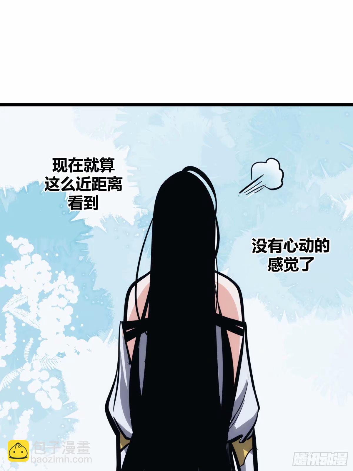 29(1/2)-第30话