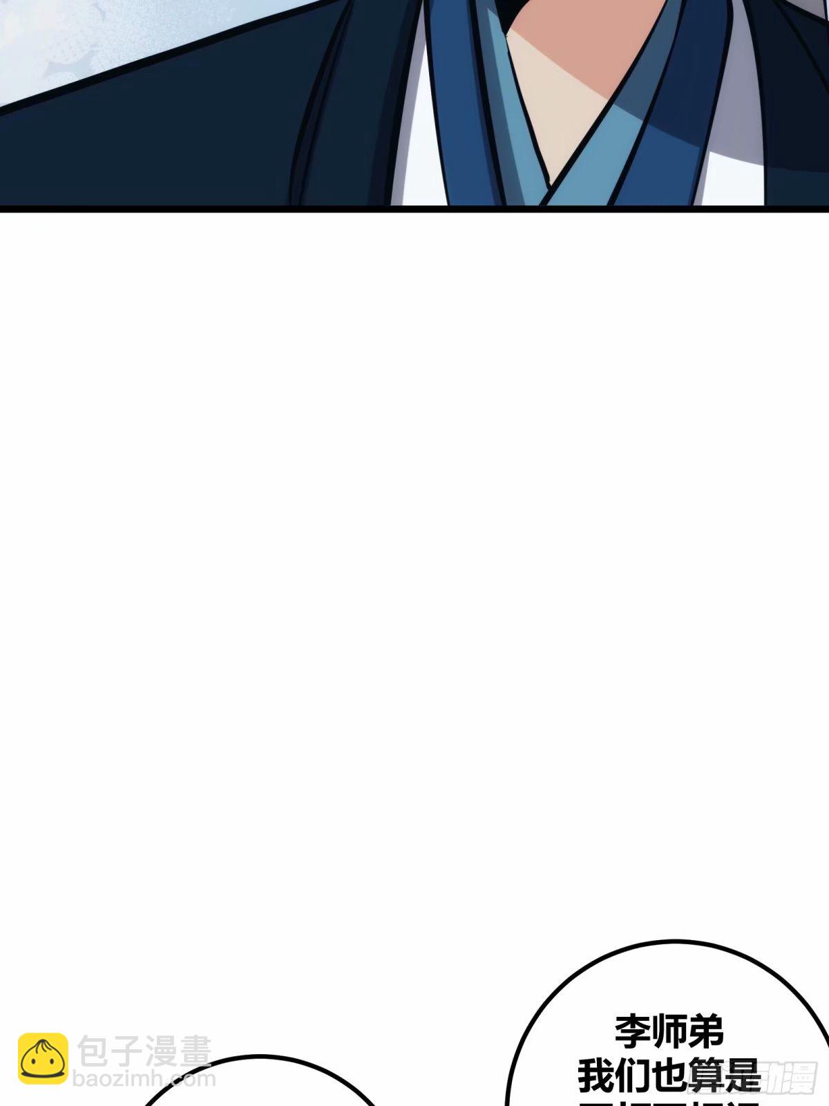 29(1/2)-第30话
