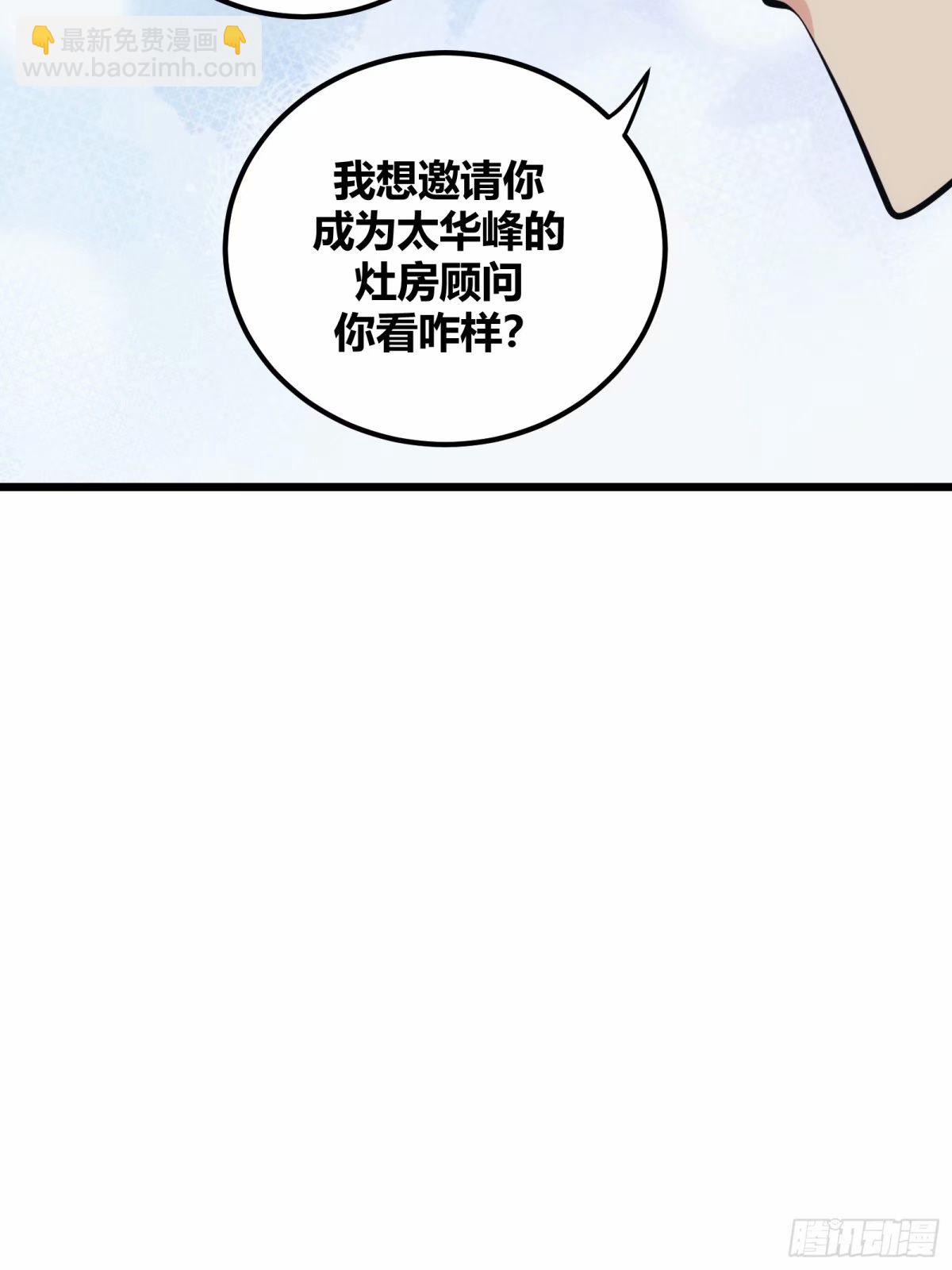 29(1/2)-第30话