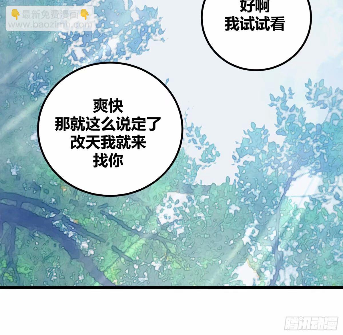 29(1/2)-第30话
