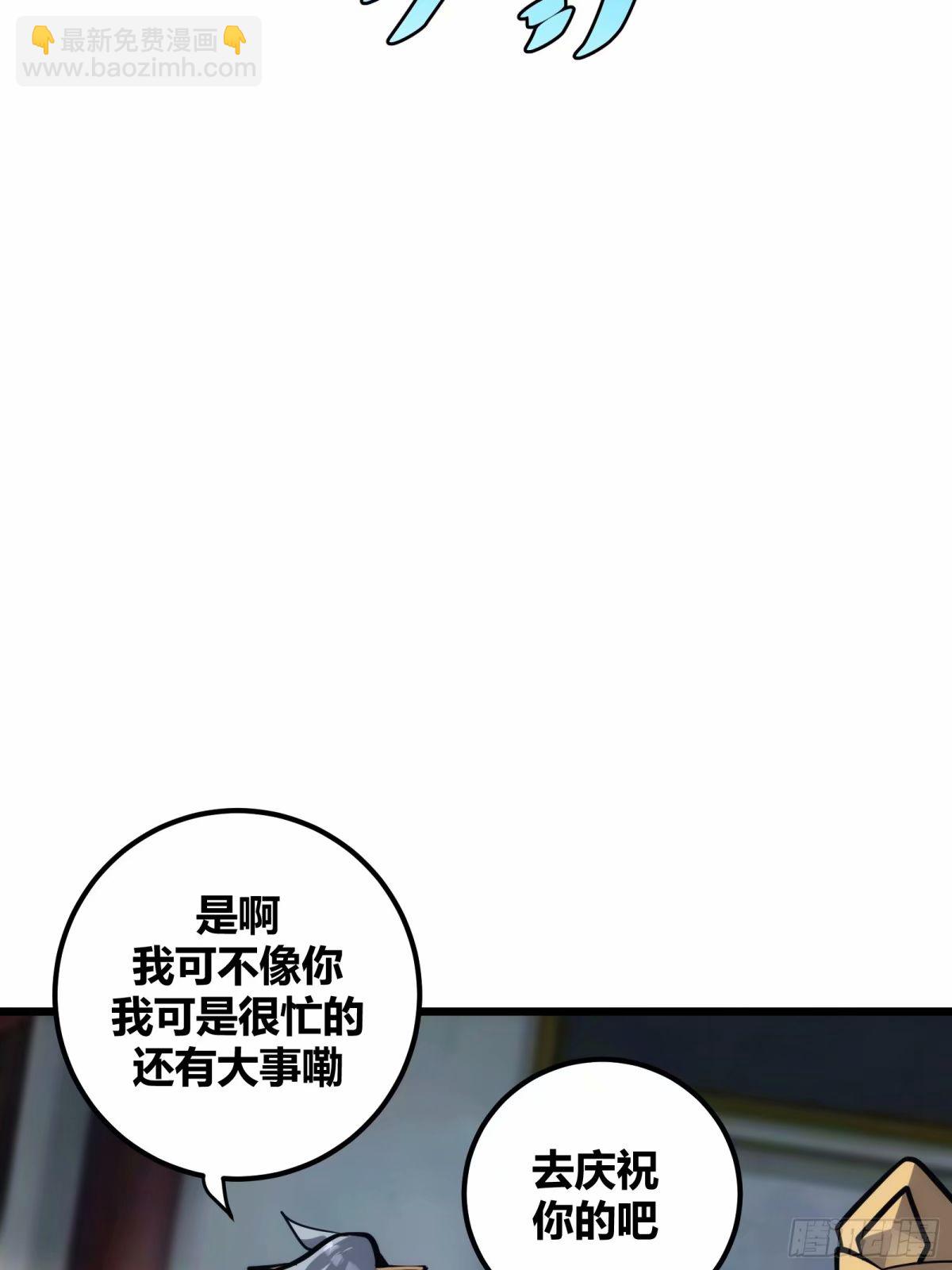 29(1/2)-第30话