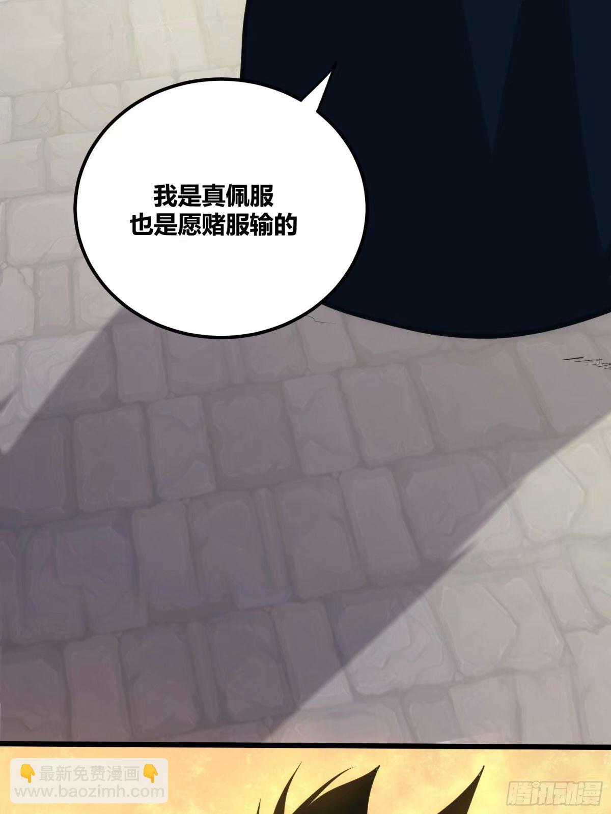 29(1/2)-第30话