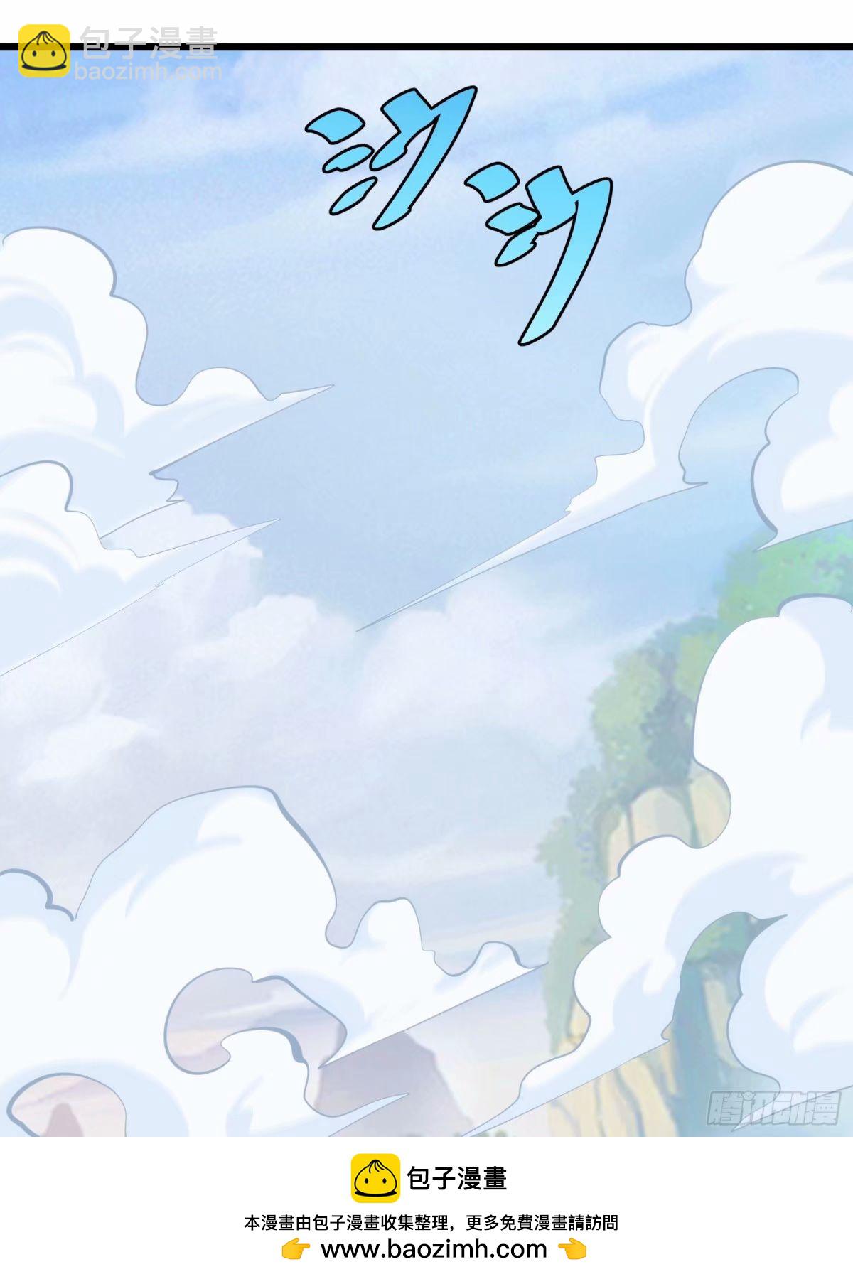 29(1/2)-第30话