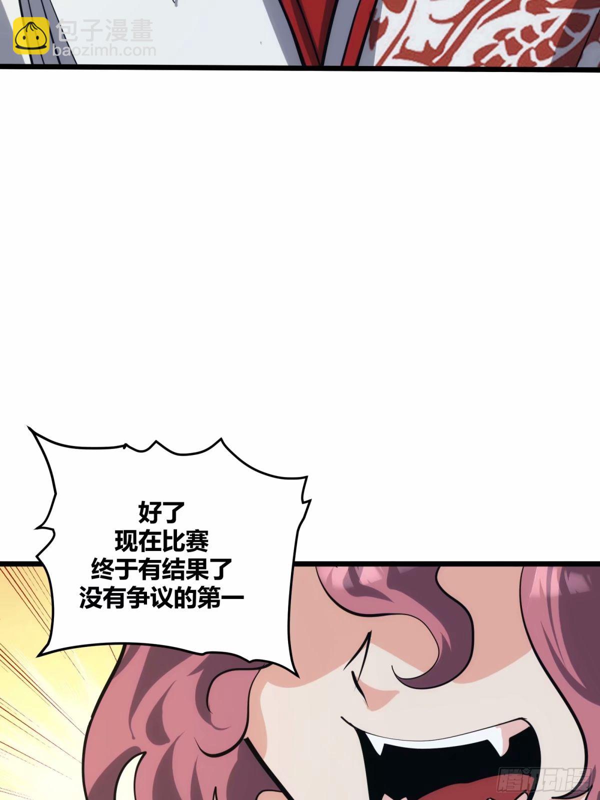29(1/2)-第30话