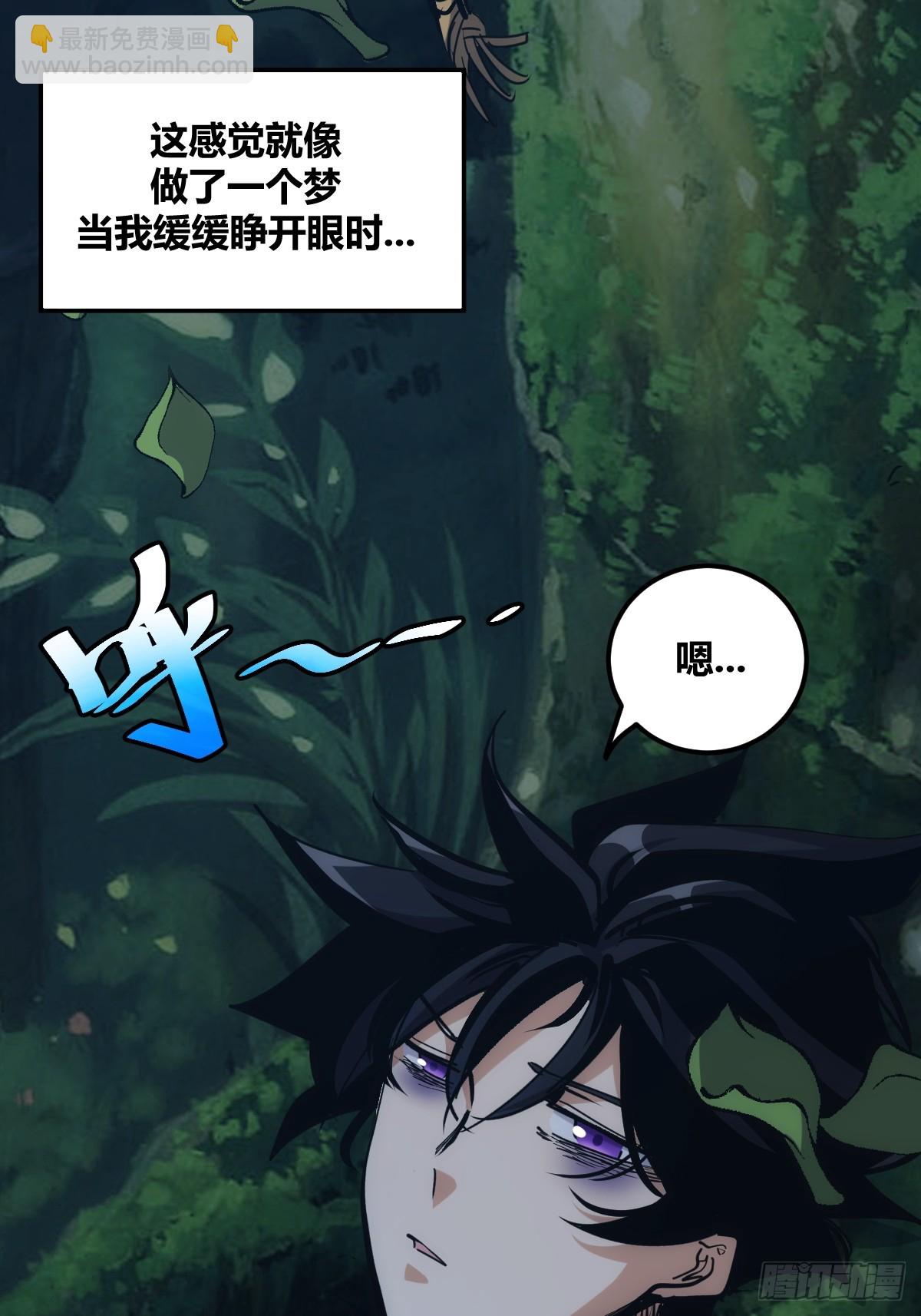 3-第4话