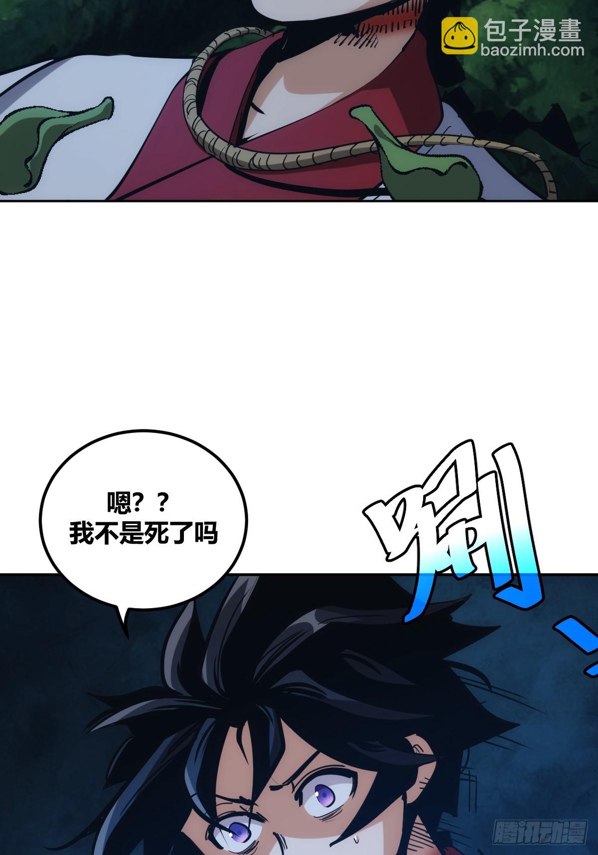 3-第4话