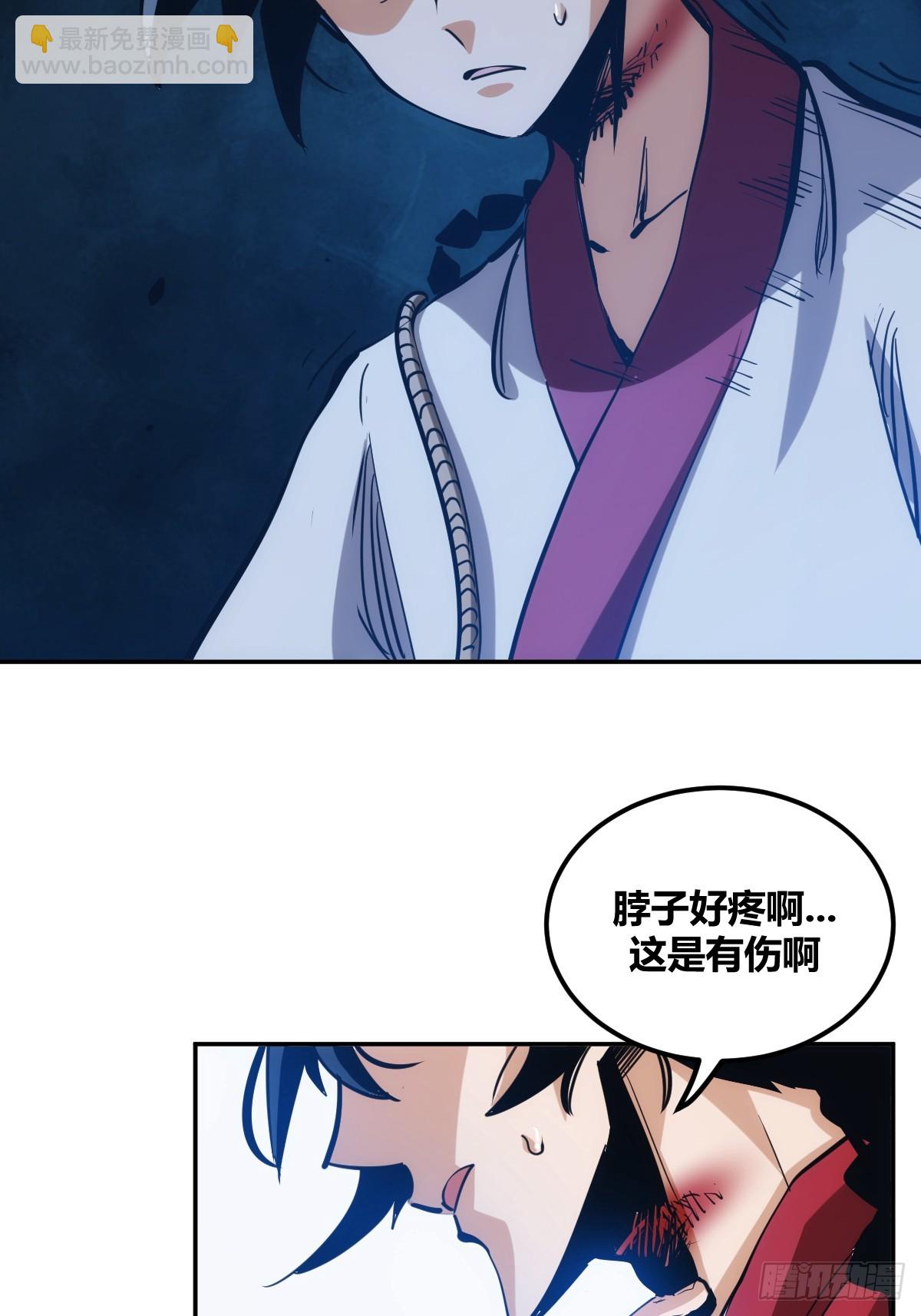 3-第4话