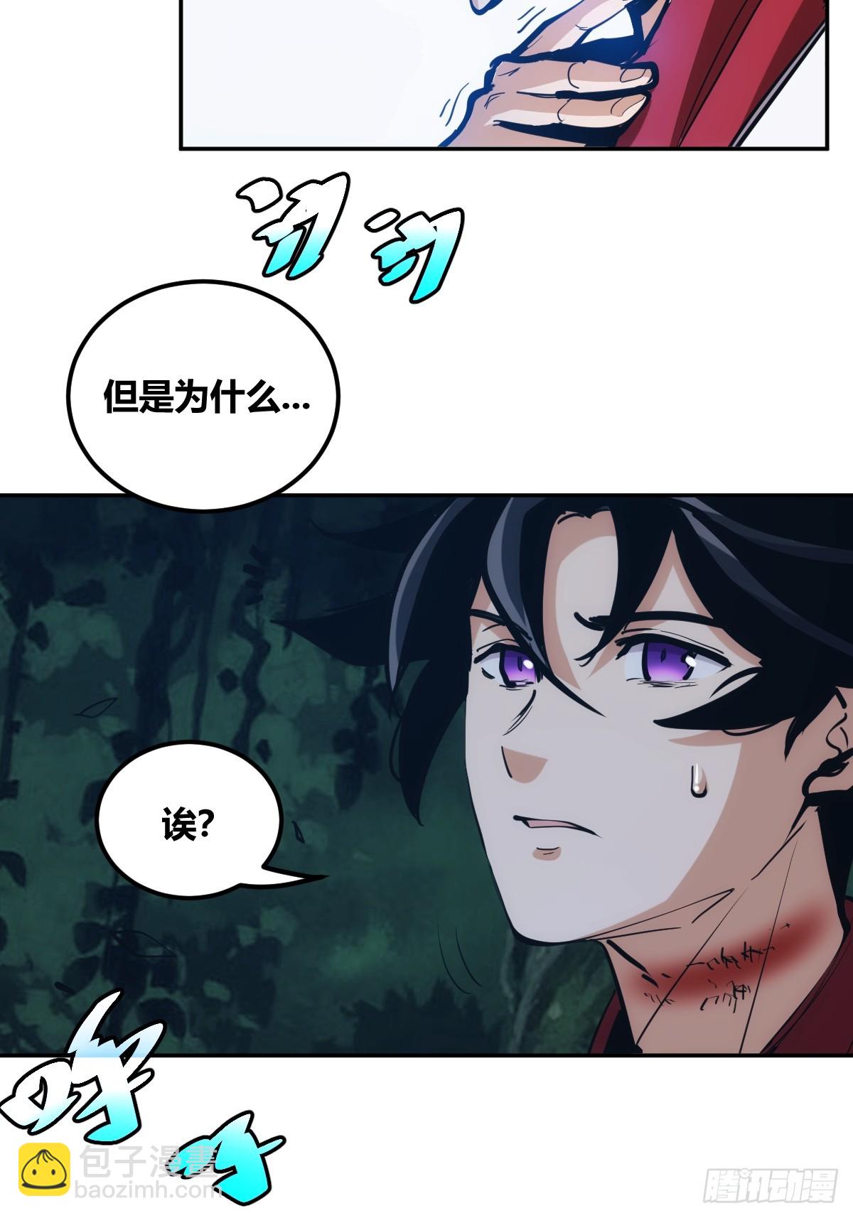 3-第4话