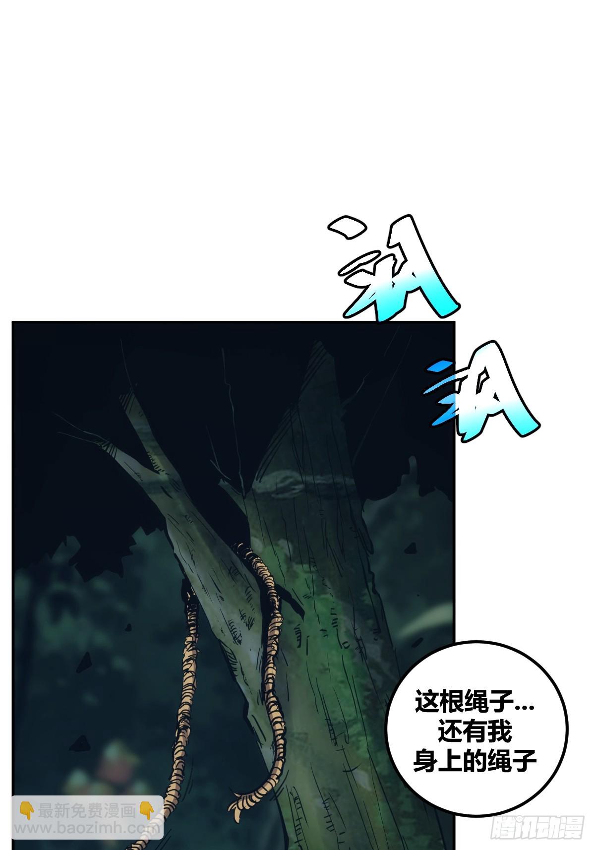 3-第4话