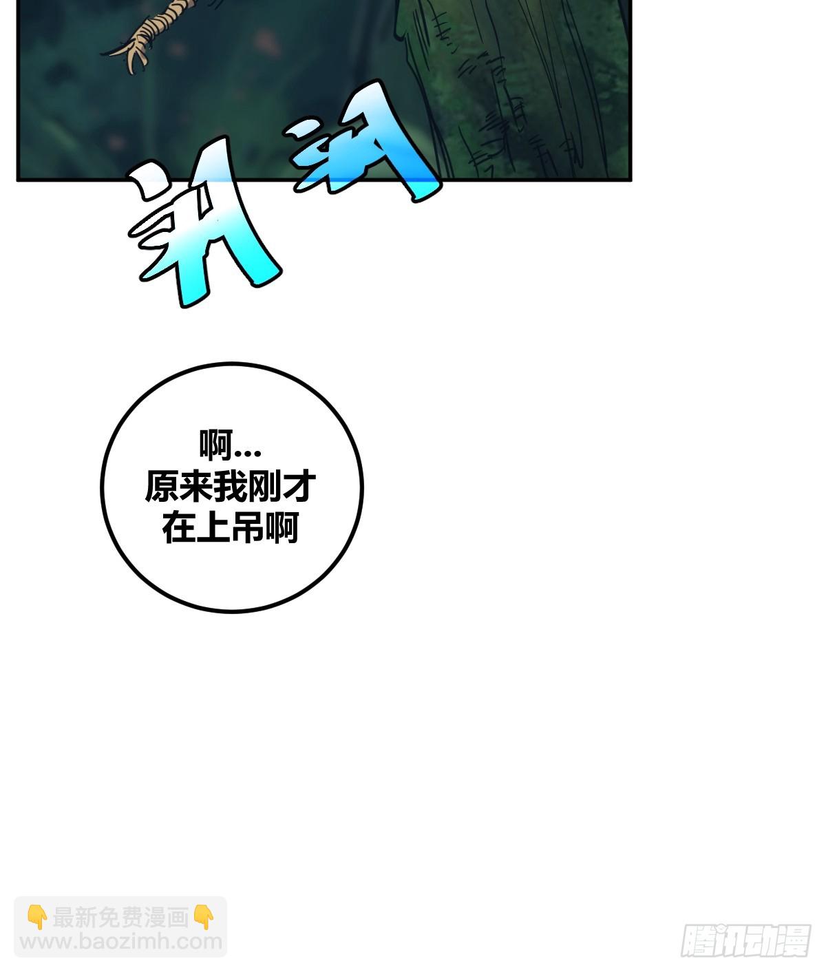 3-第4话