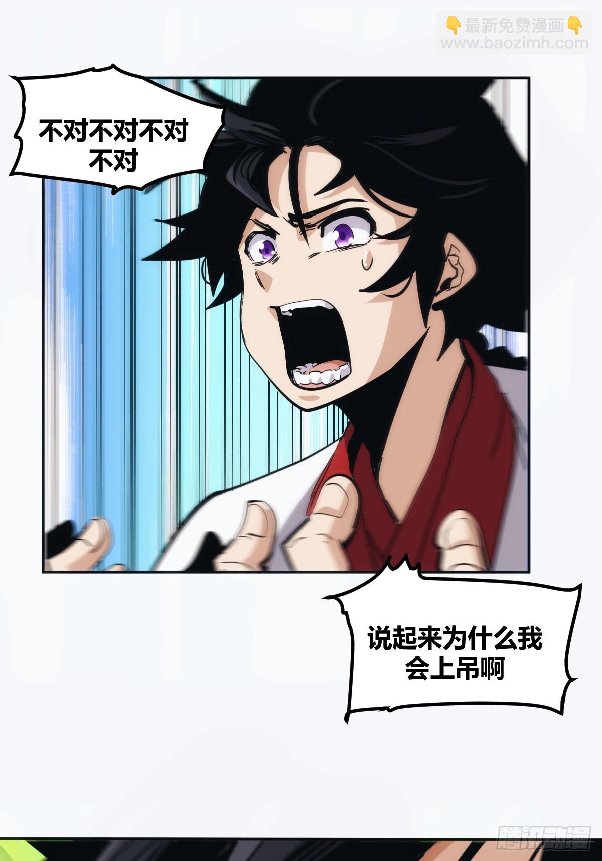 3-第4话