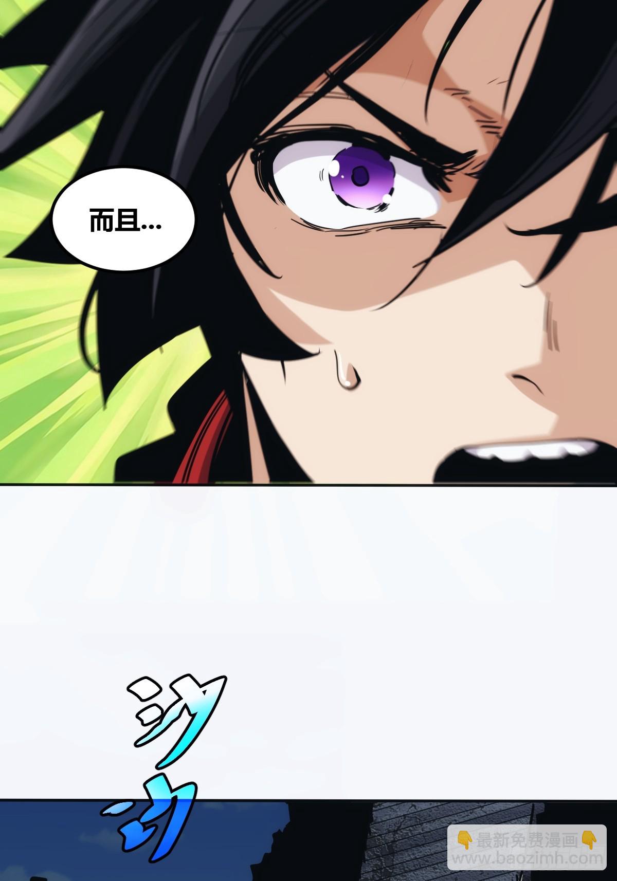3-第4话