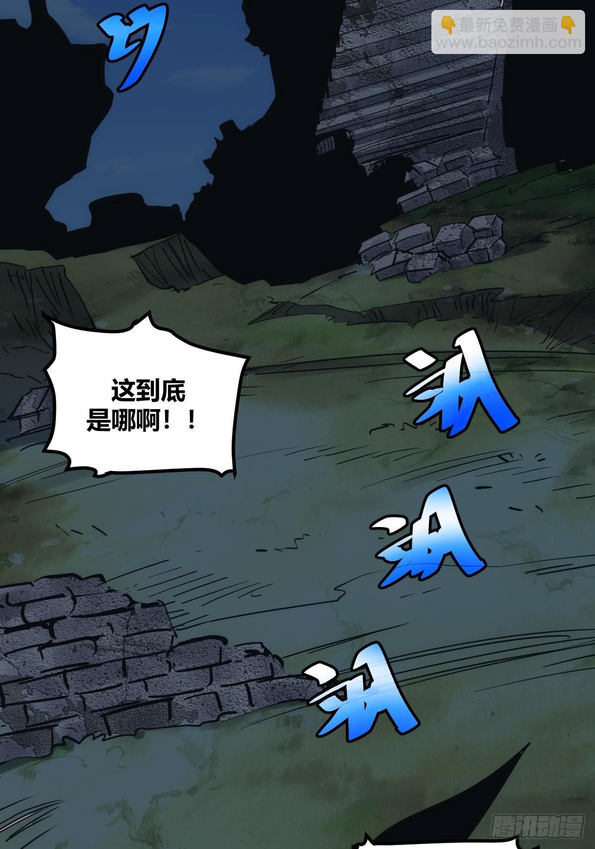 3-第4话