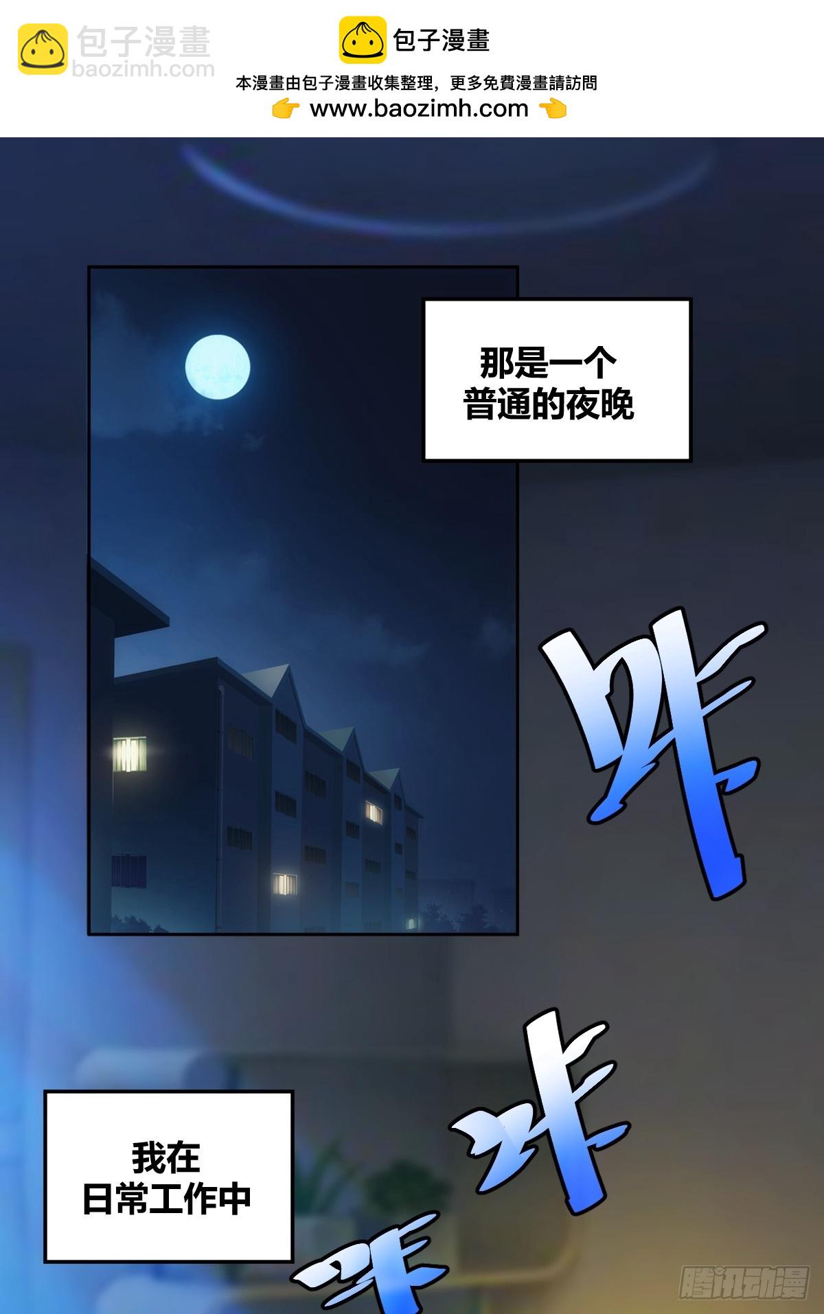 3-第4话