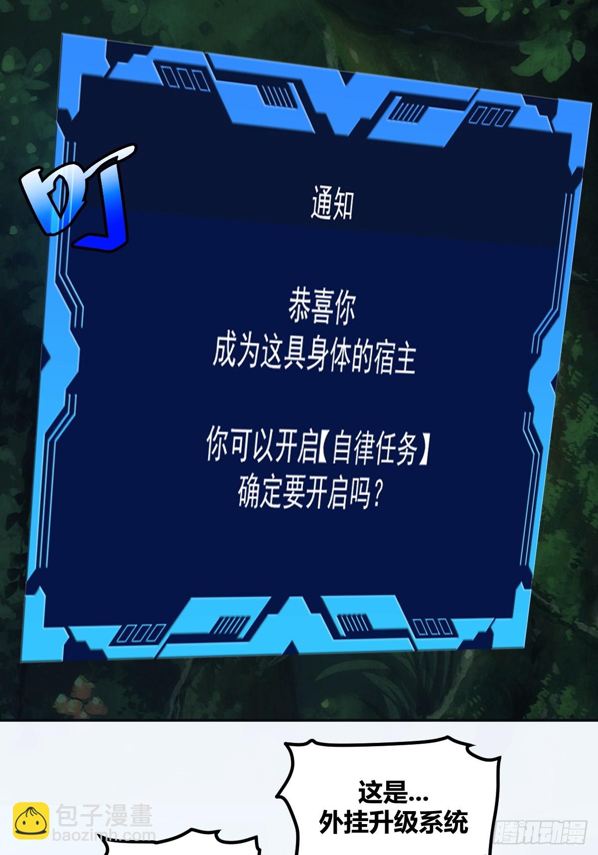3-第4话