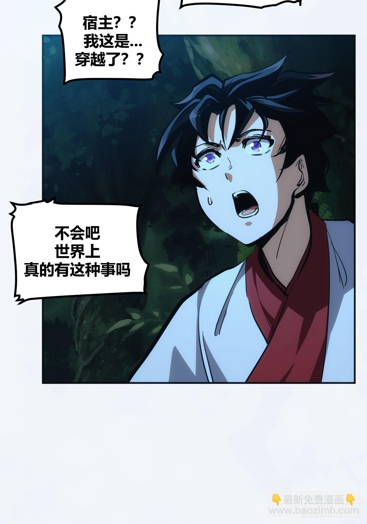 3-第4话
