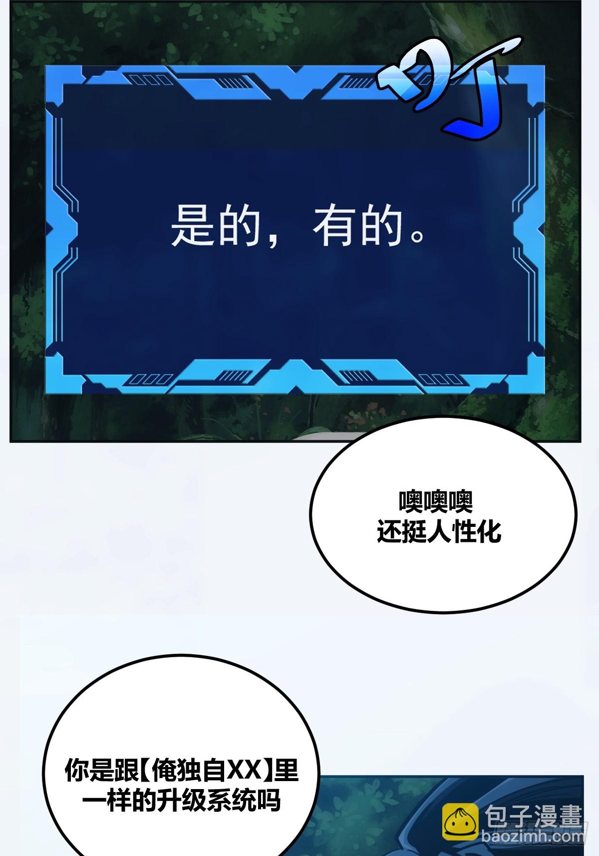 3-第4话
