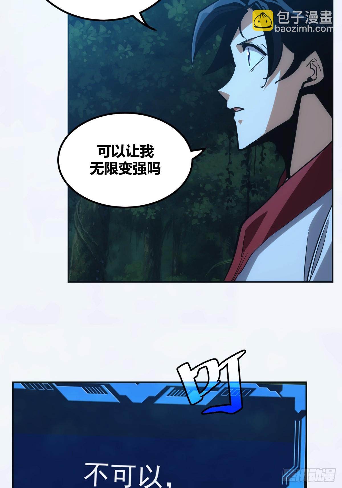 3-第4话