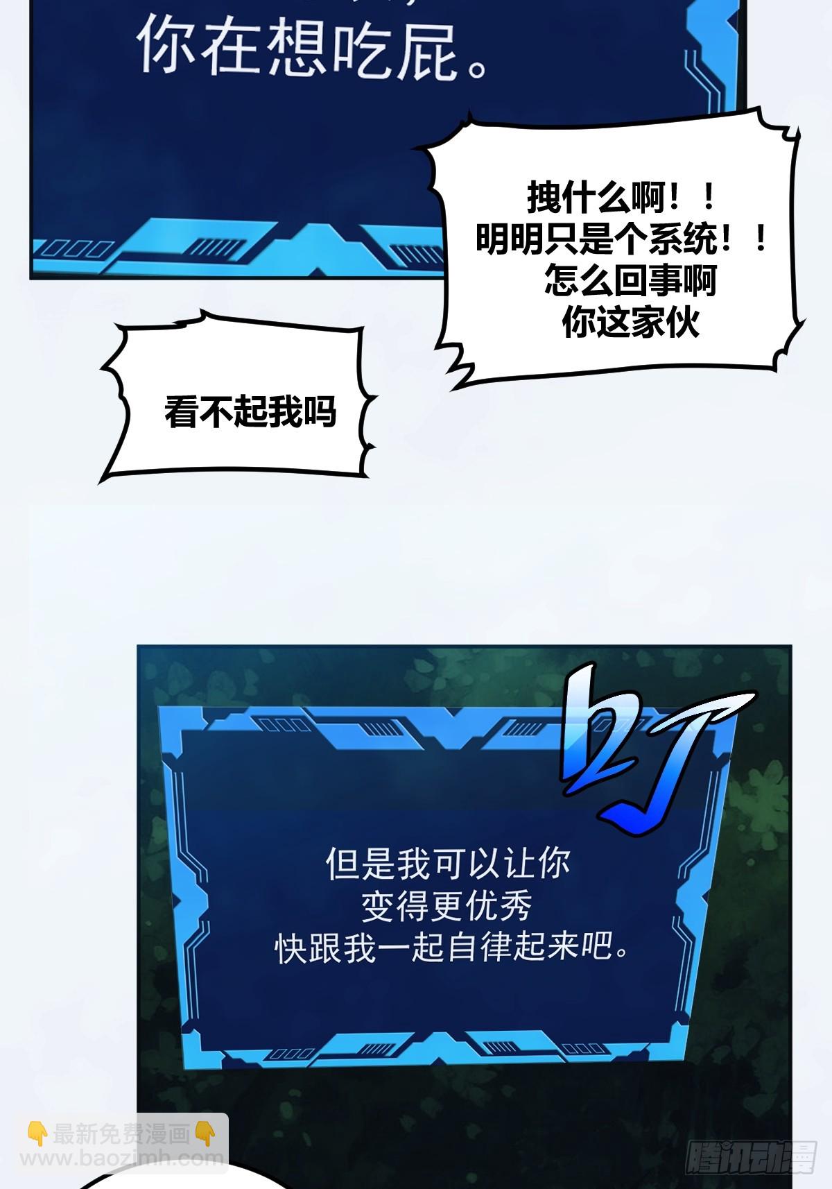 3-第4话