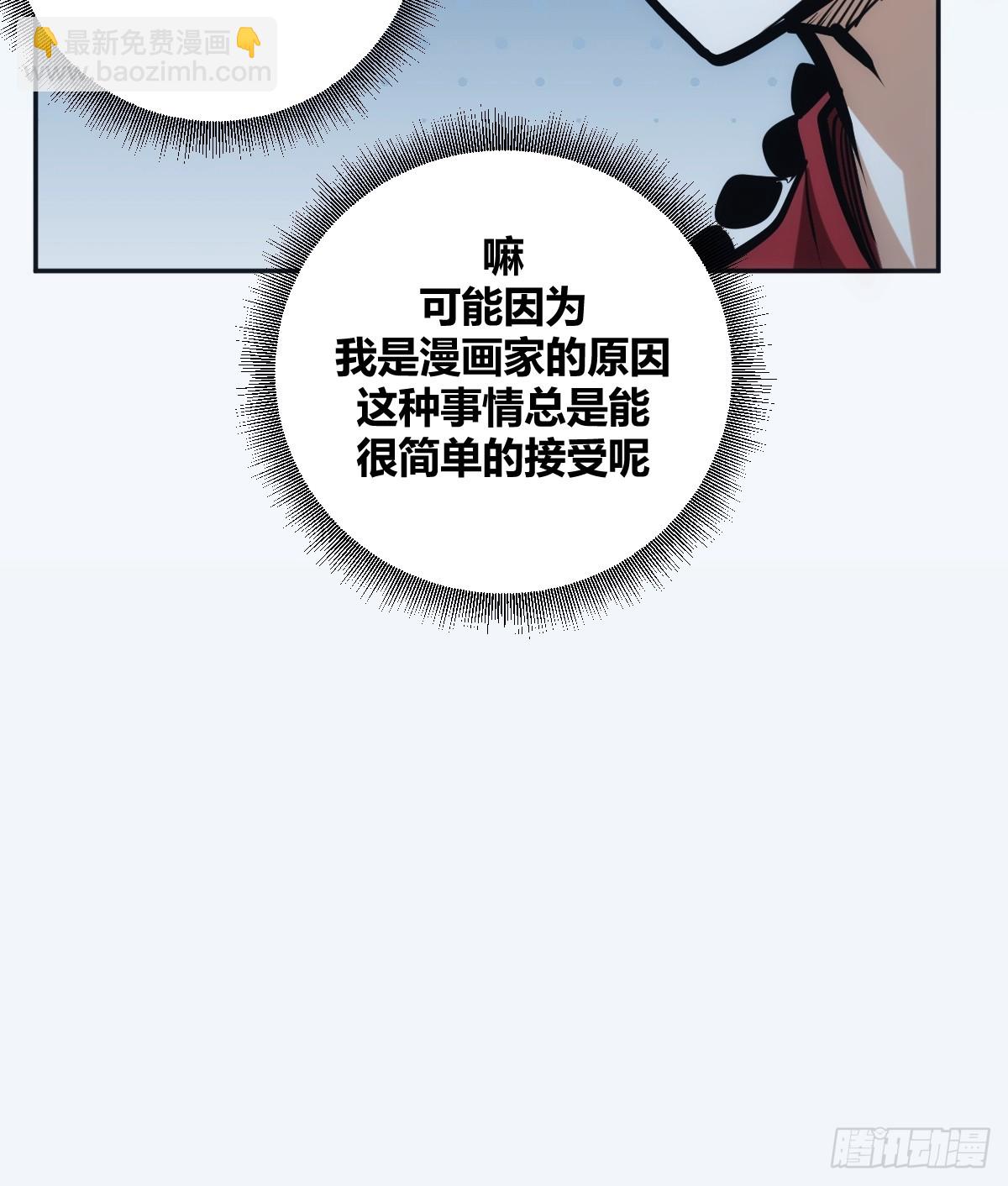 3-第4话