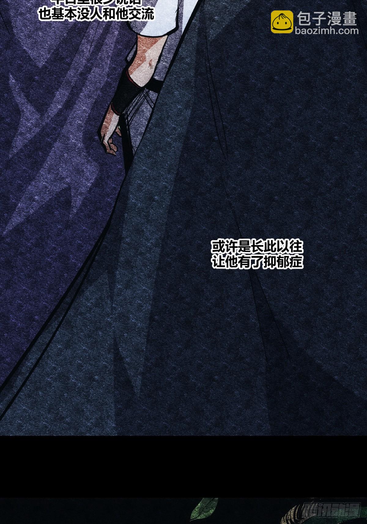 3-第4话