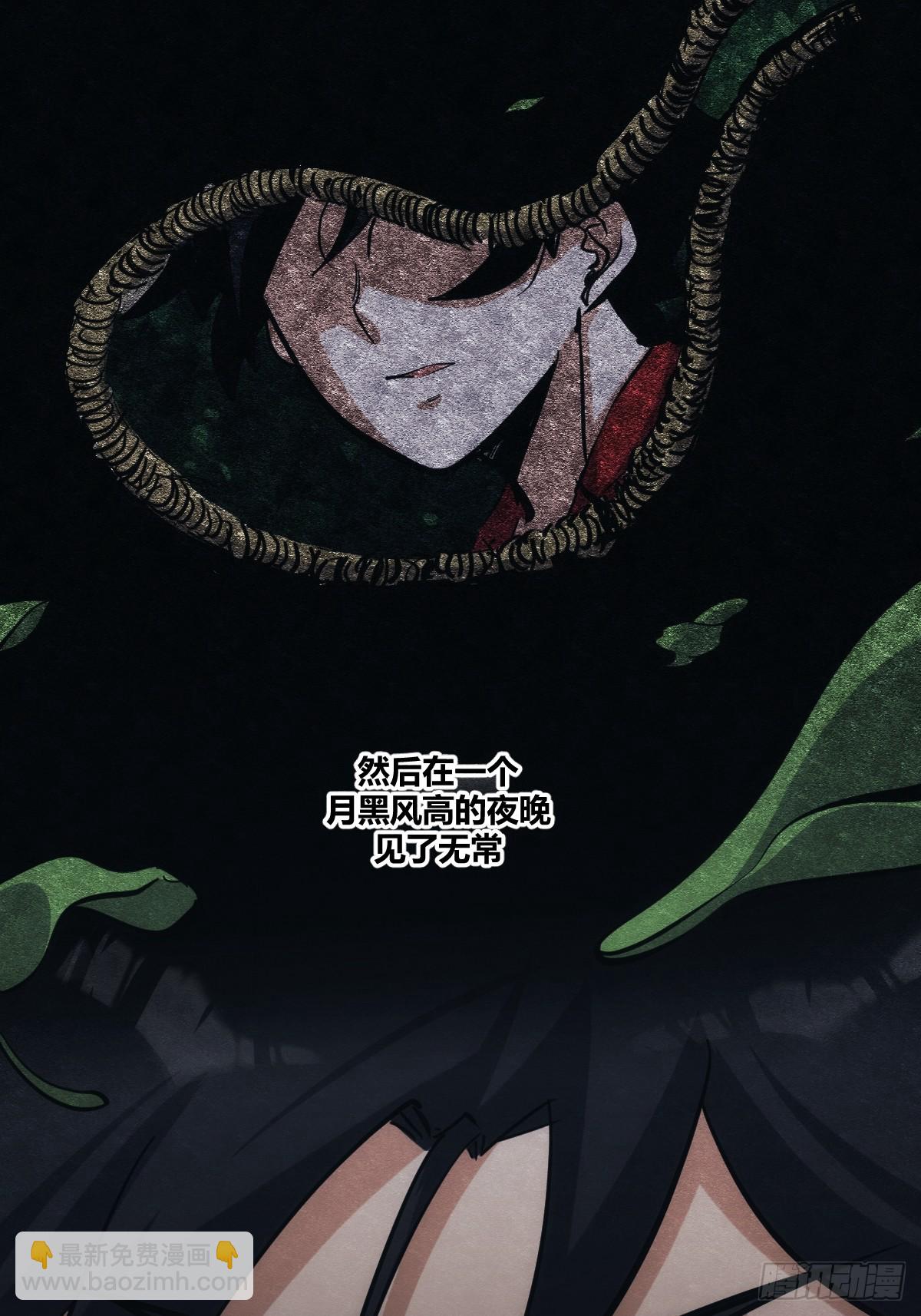 3-第4话
