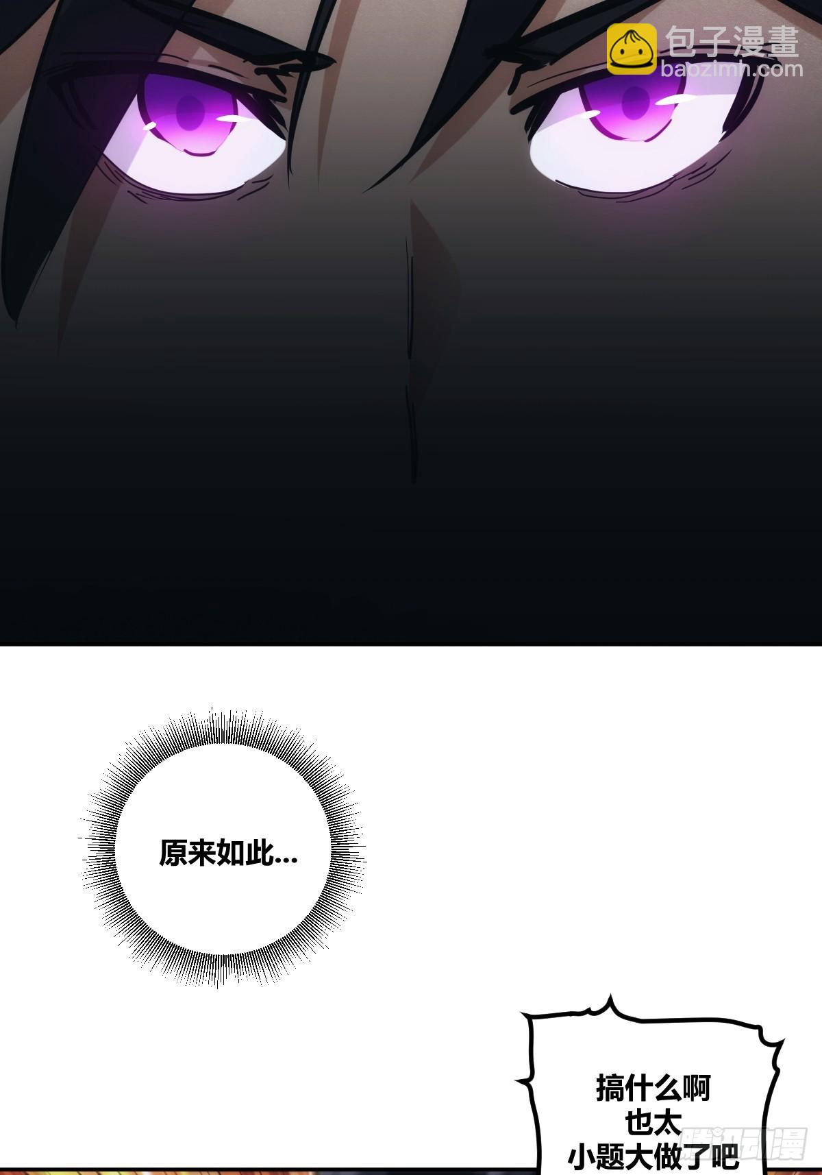 3-第4话