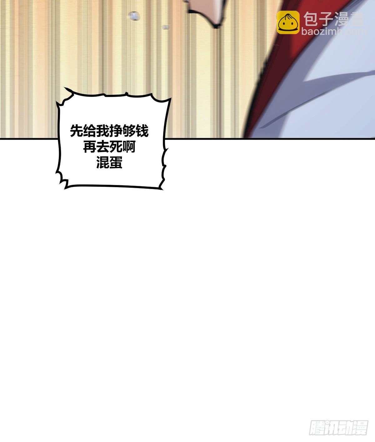 3-第4话