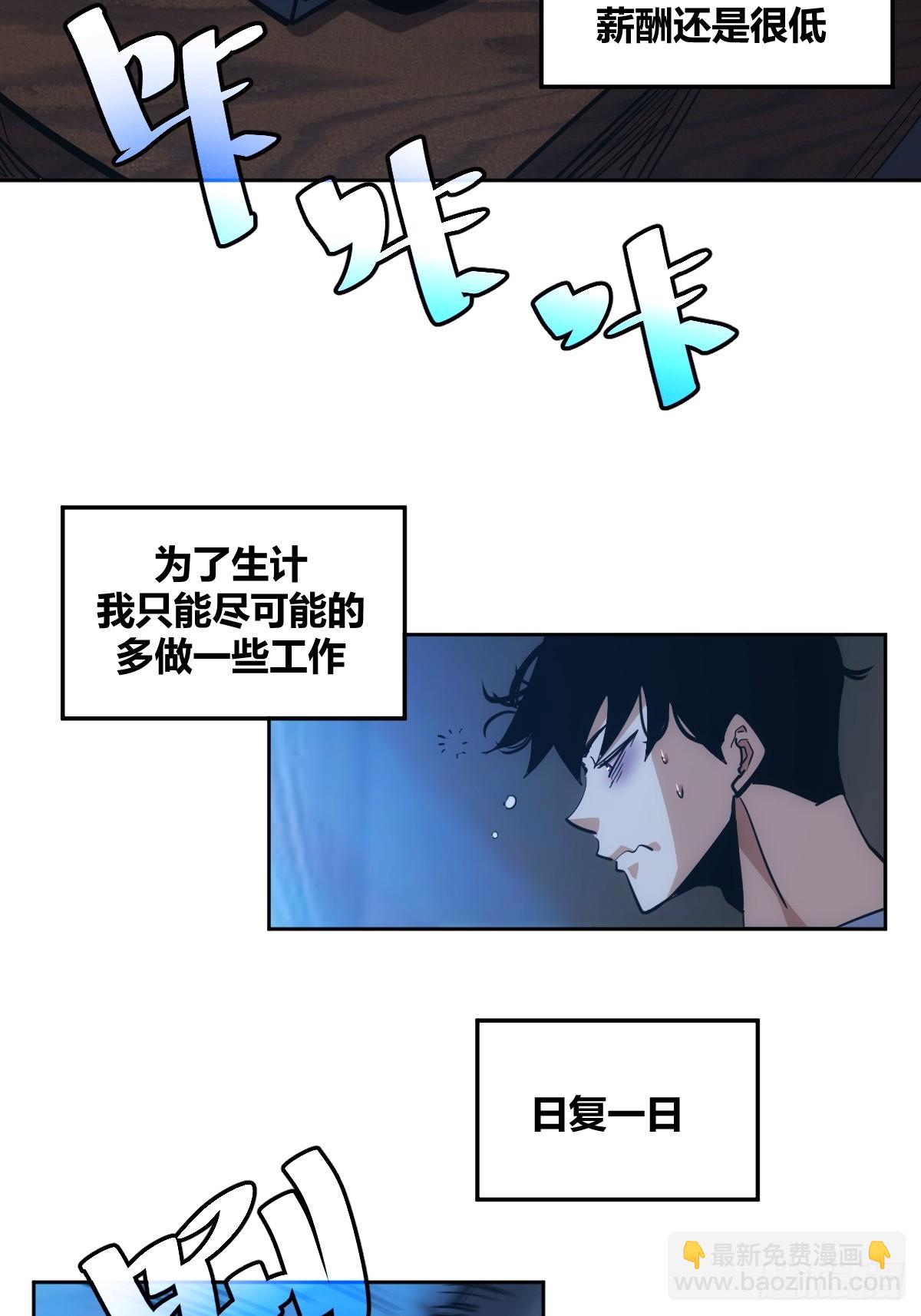 3-第4话