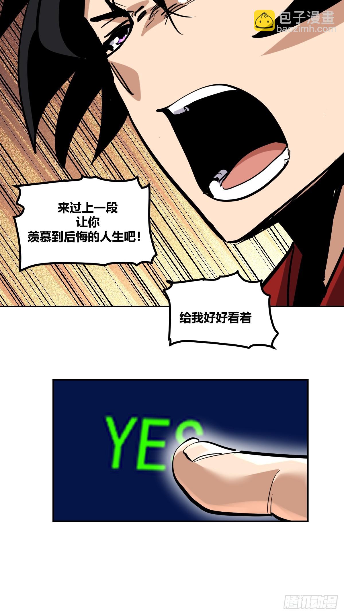 3-第4话