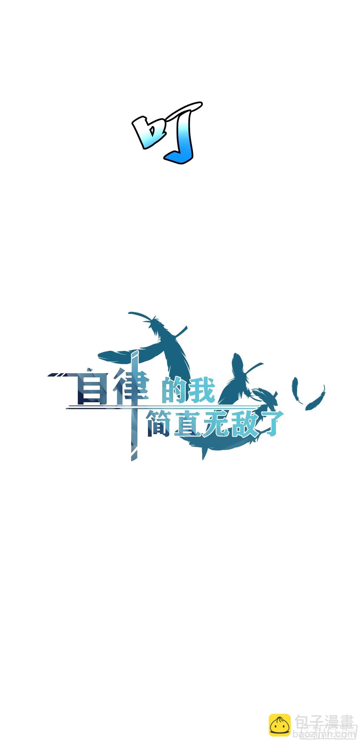 3-第4话