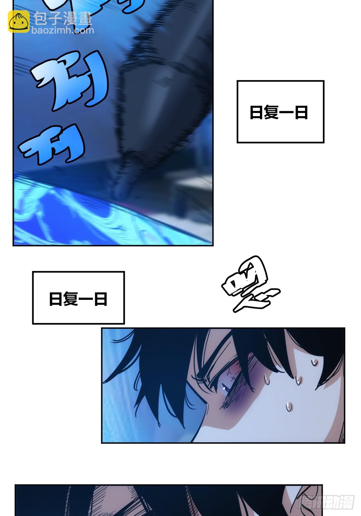3-第4话