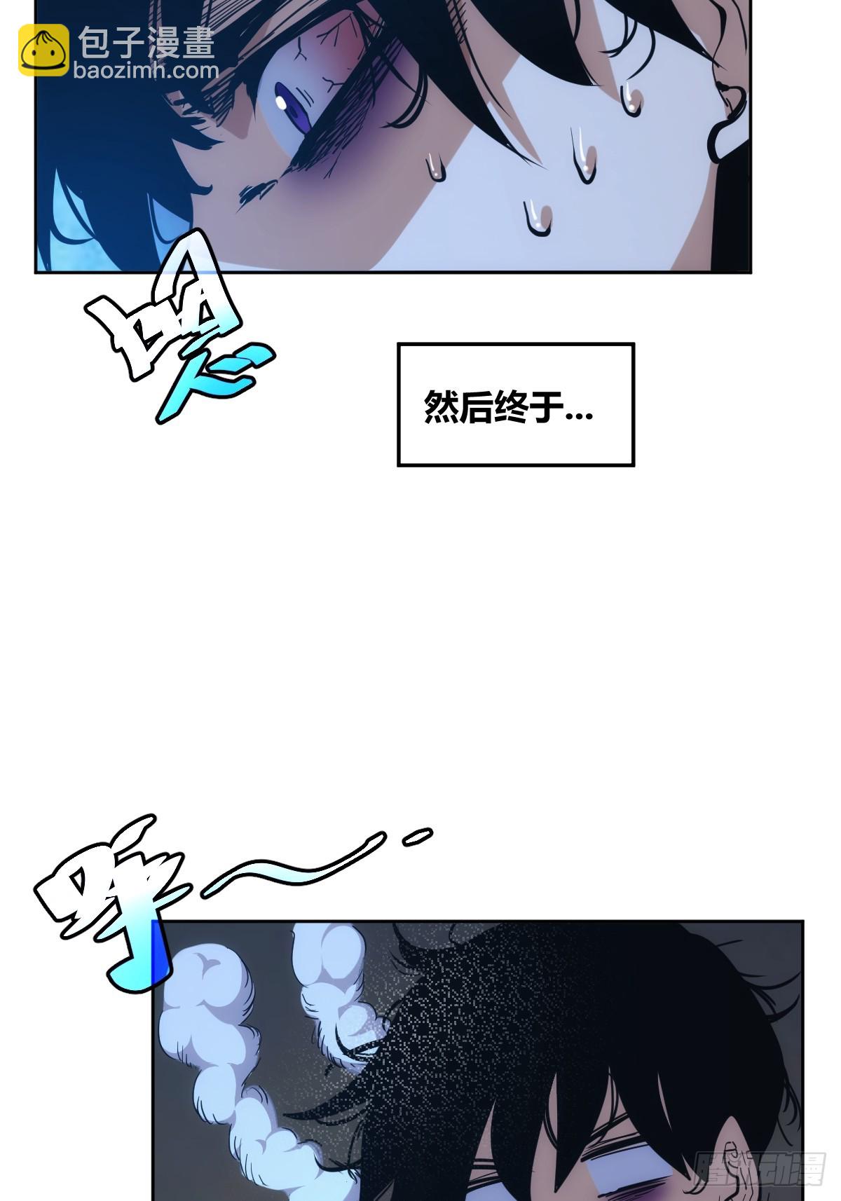 3-第4话