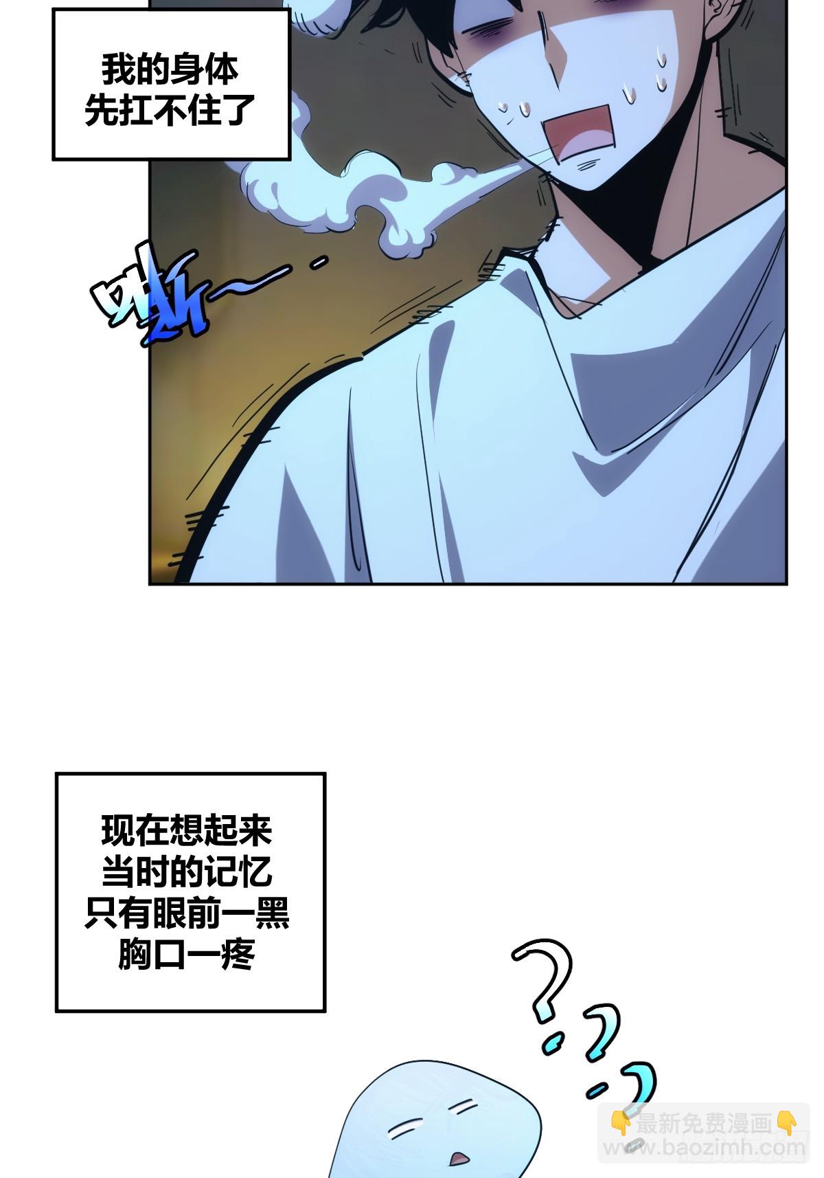 3-第4话