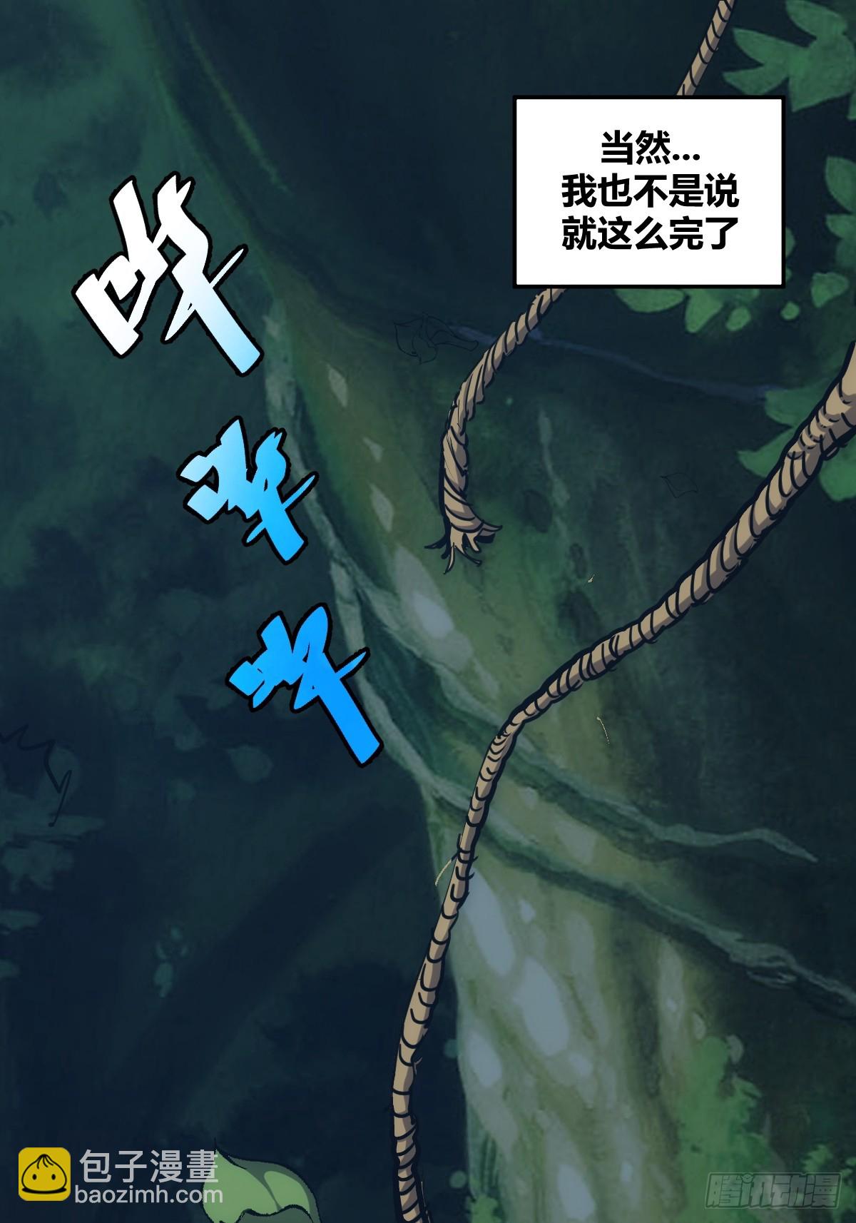 3-第4话