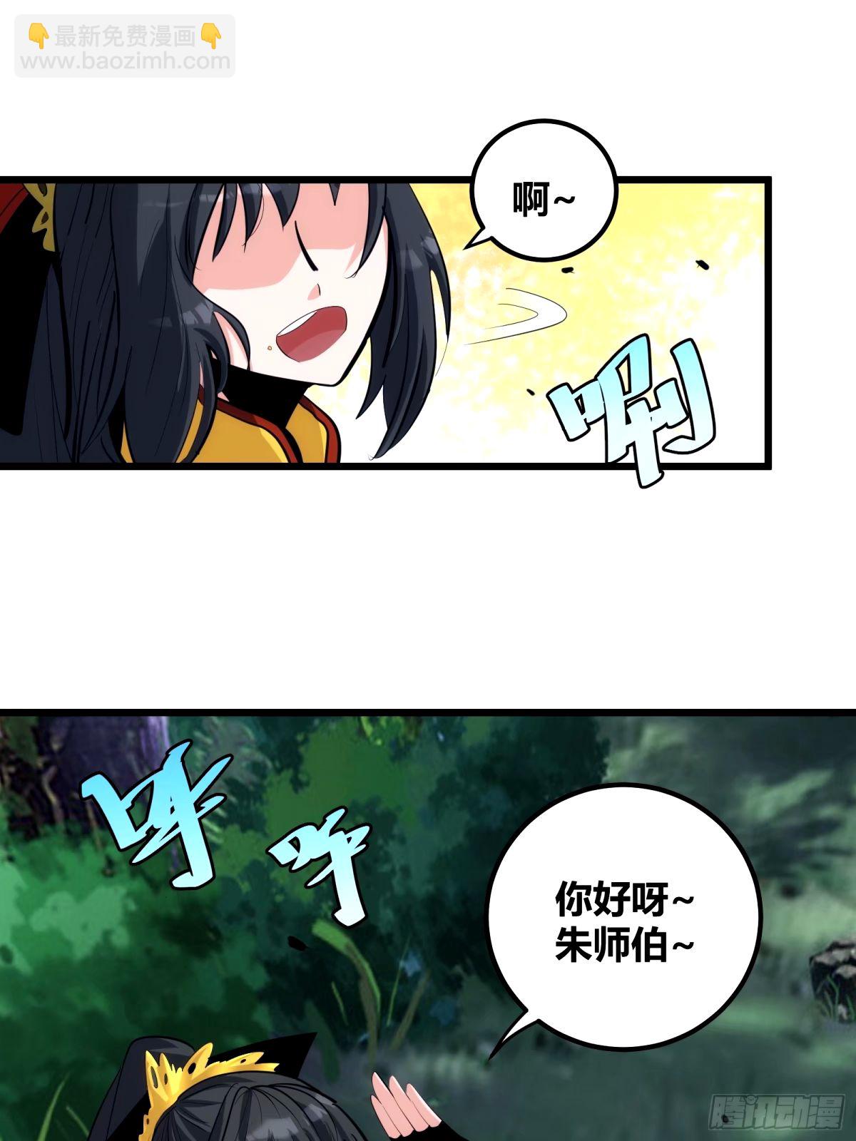 31(1/2)-第32话