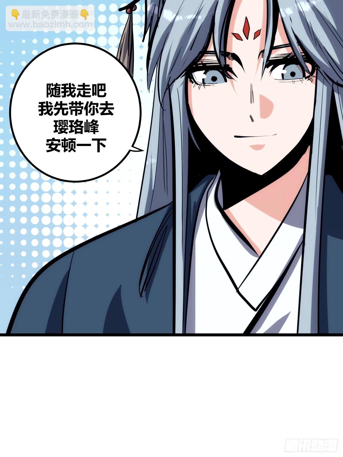 31(1/2)-第32话