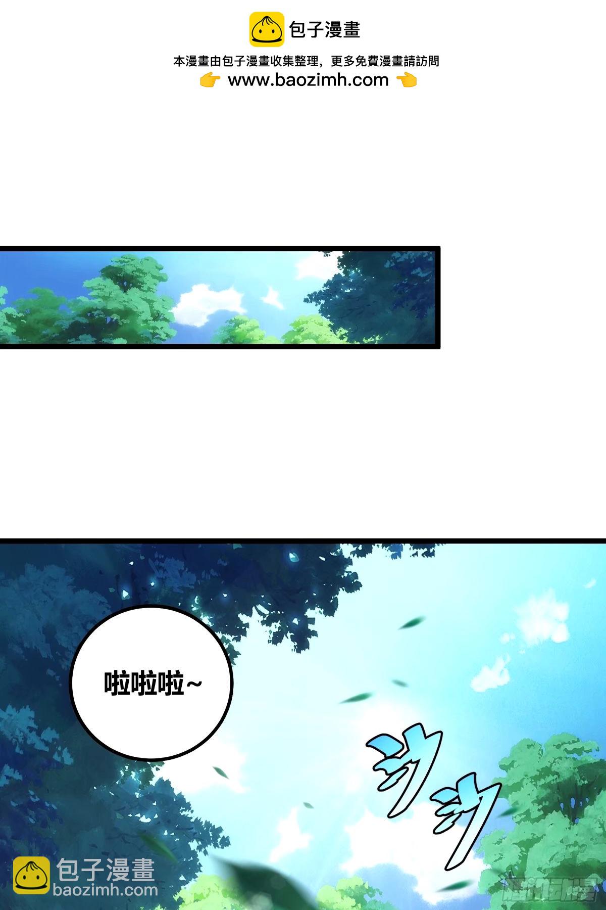 31(1/2)-第32话