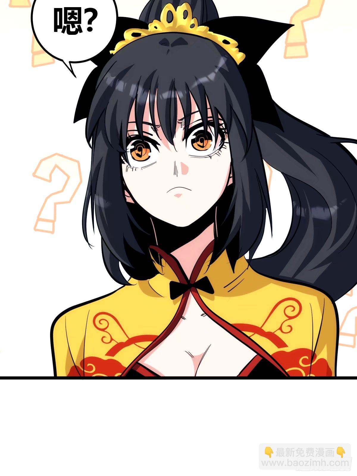 31(1/2)-第32话