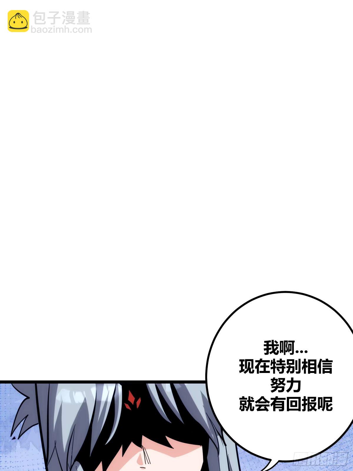 31(1/2)-第32话