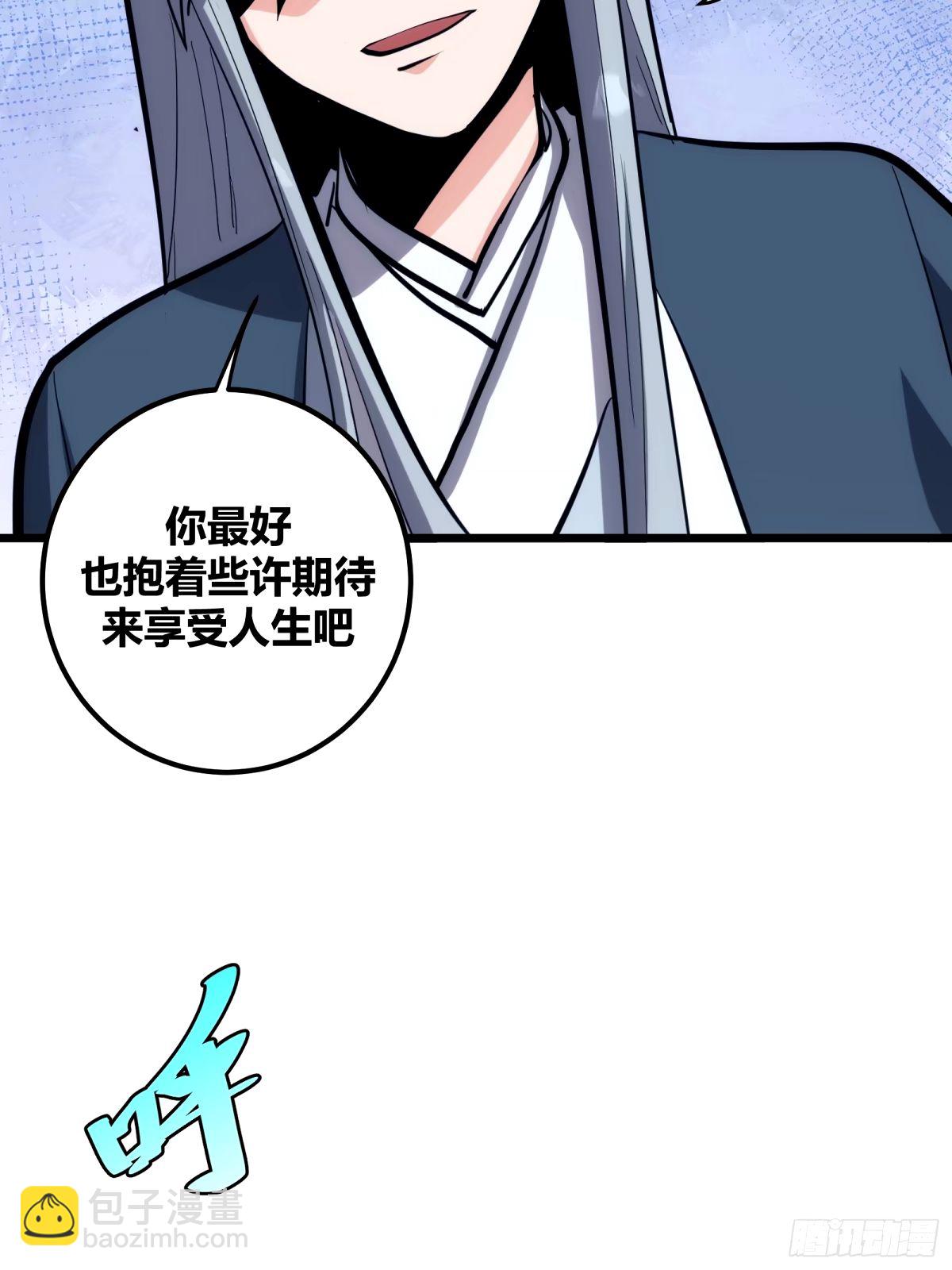 31(1/2)-第32话