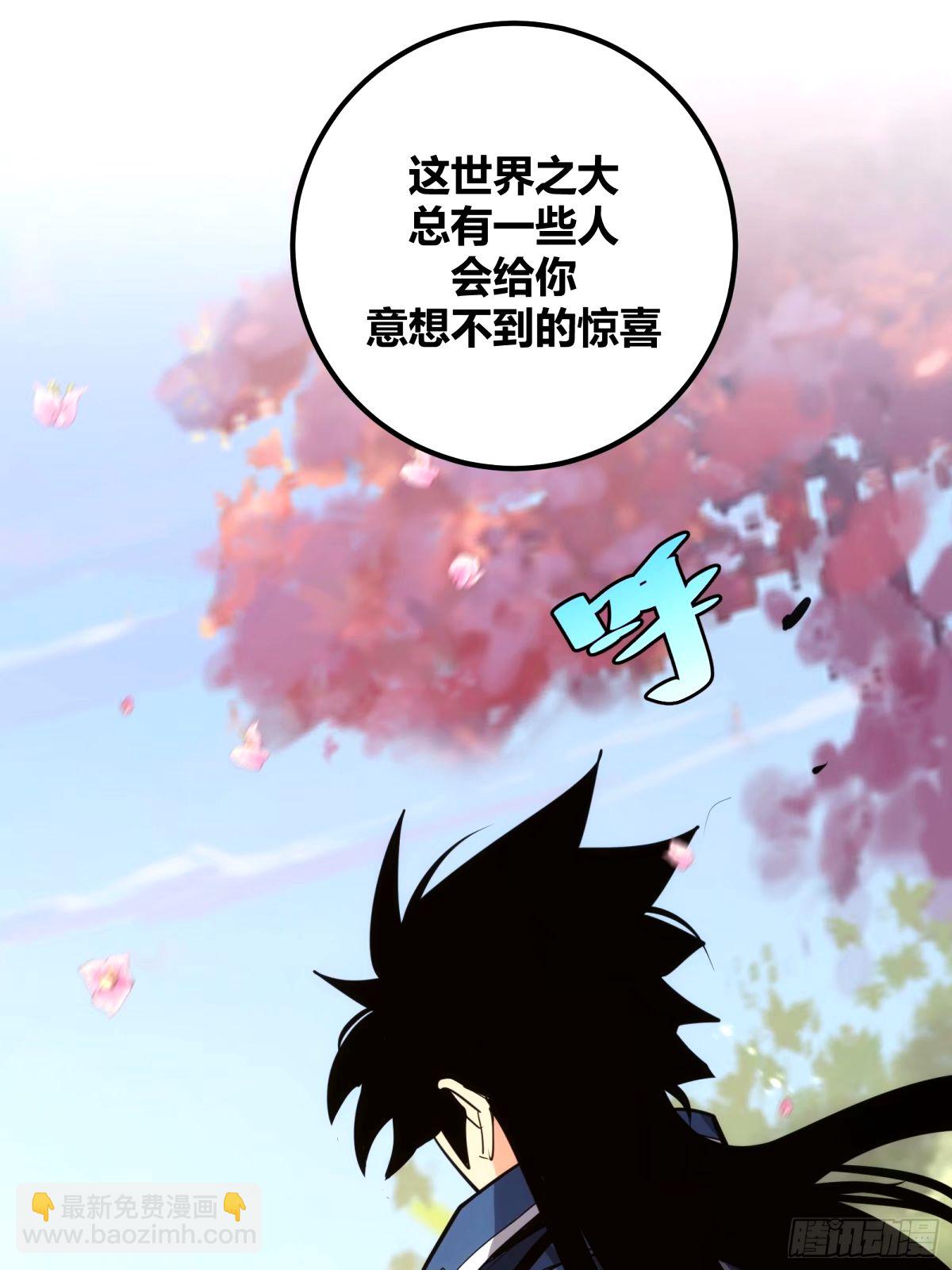 31(1/2)-第32话