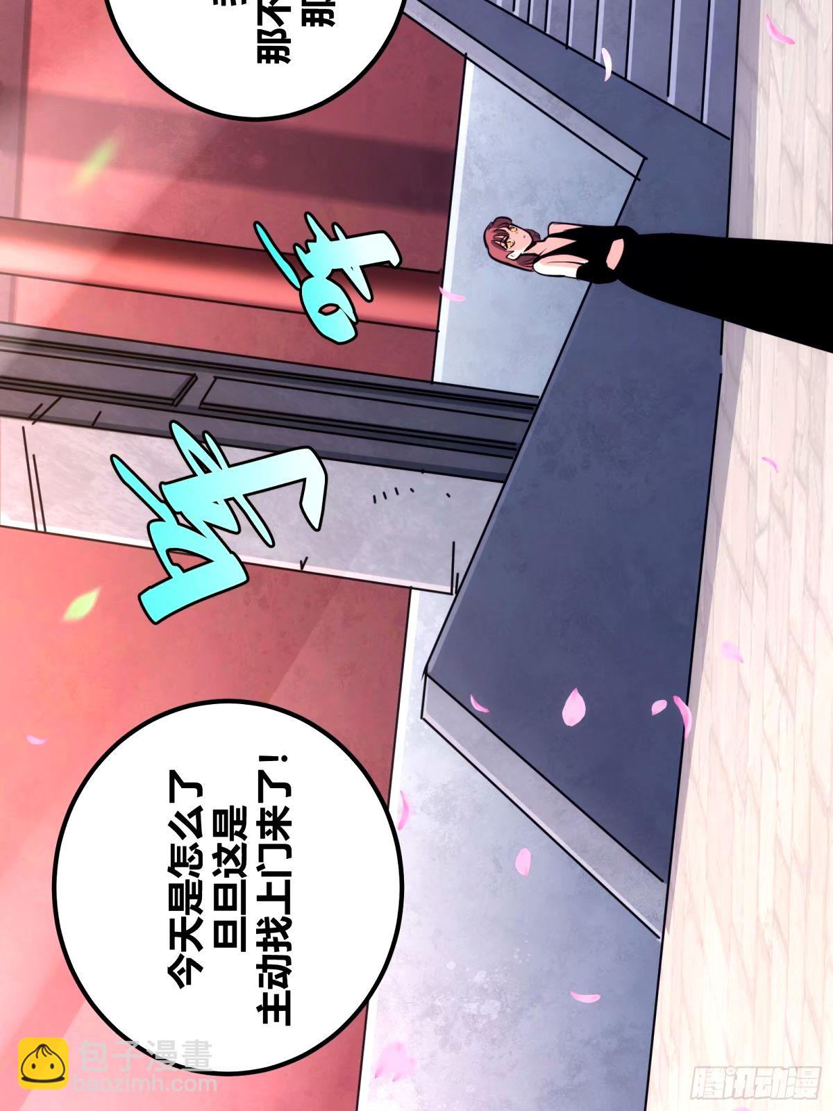 31(1/2)-第32话