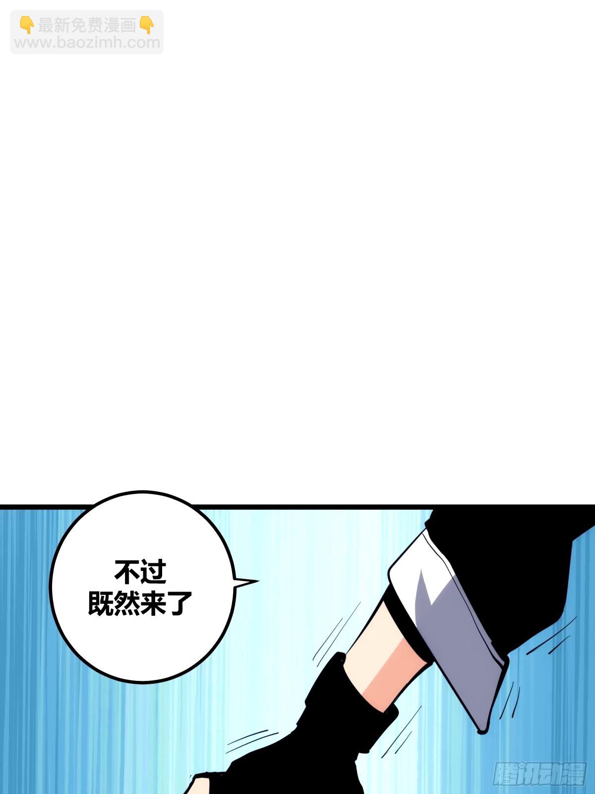 31(1/2)-第32话