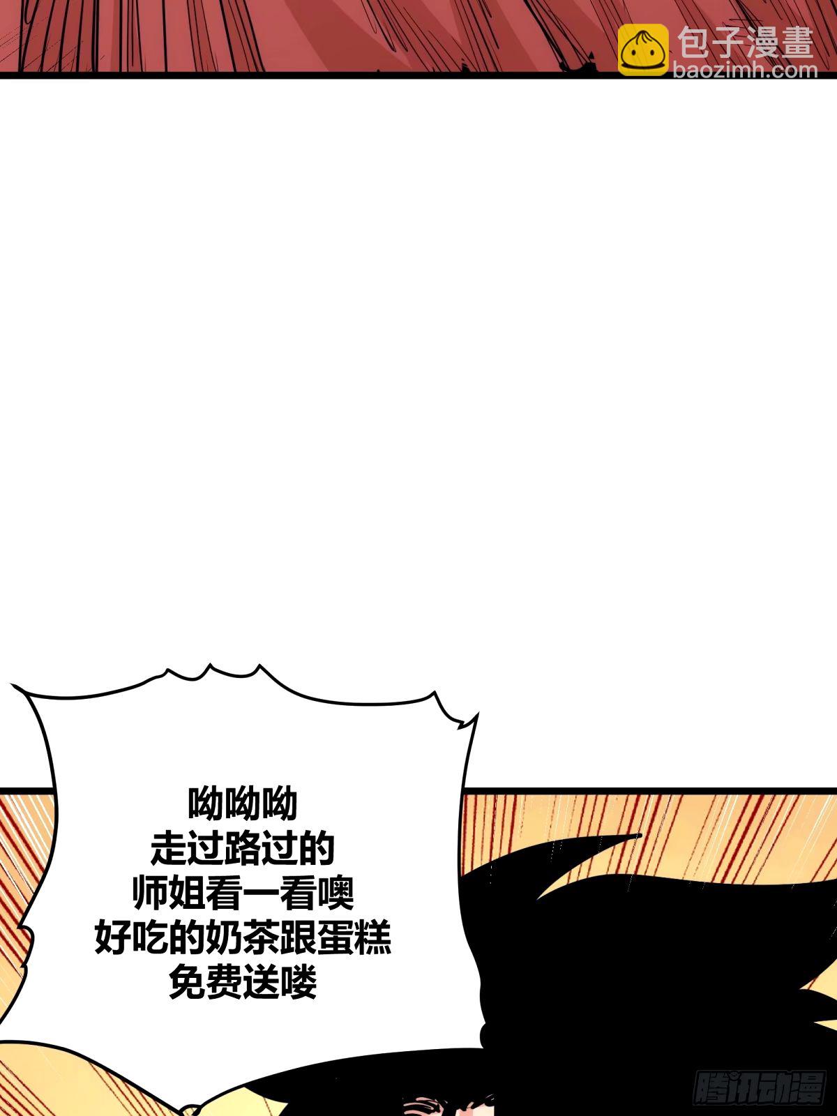 31(1/2)-第32话