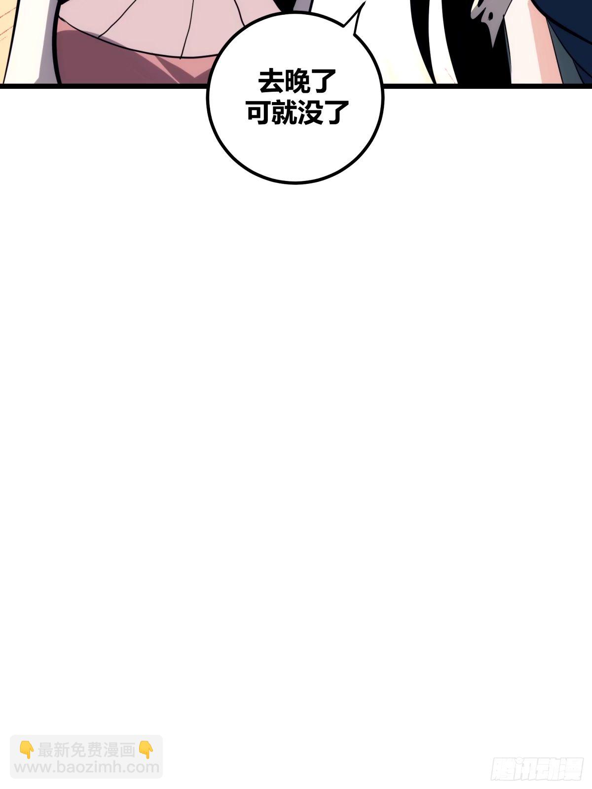 31(1/2)-第32话