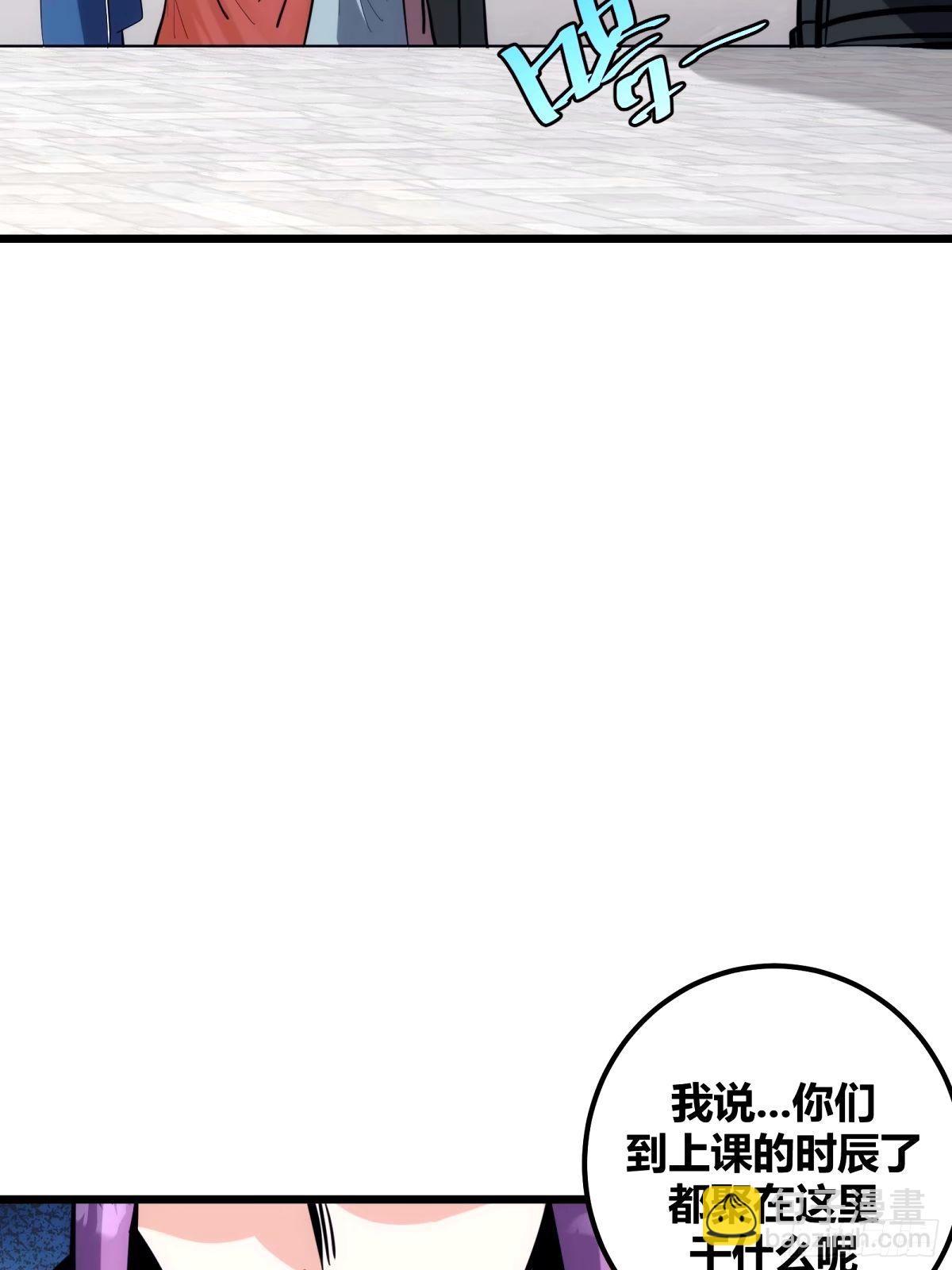 31(1/2)-第32话