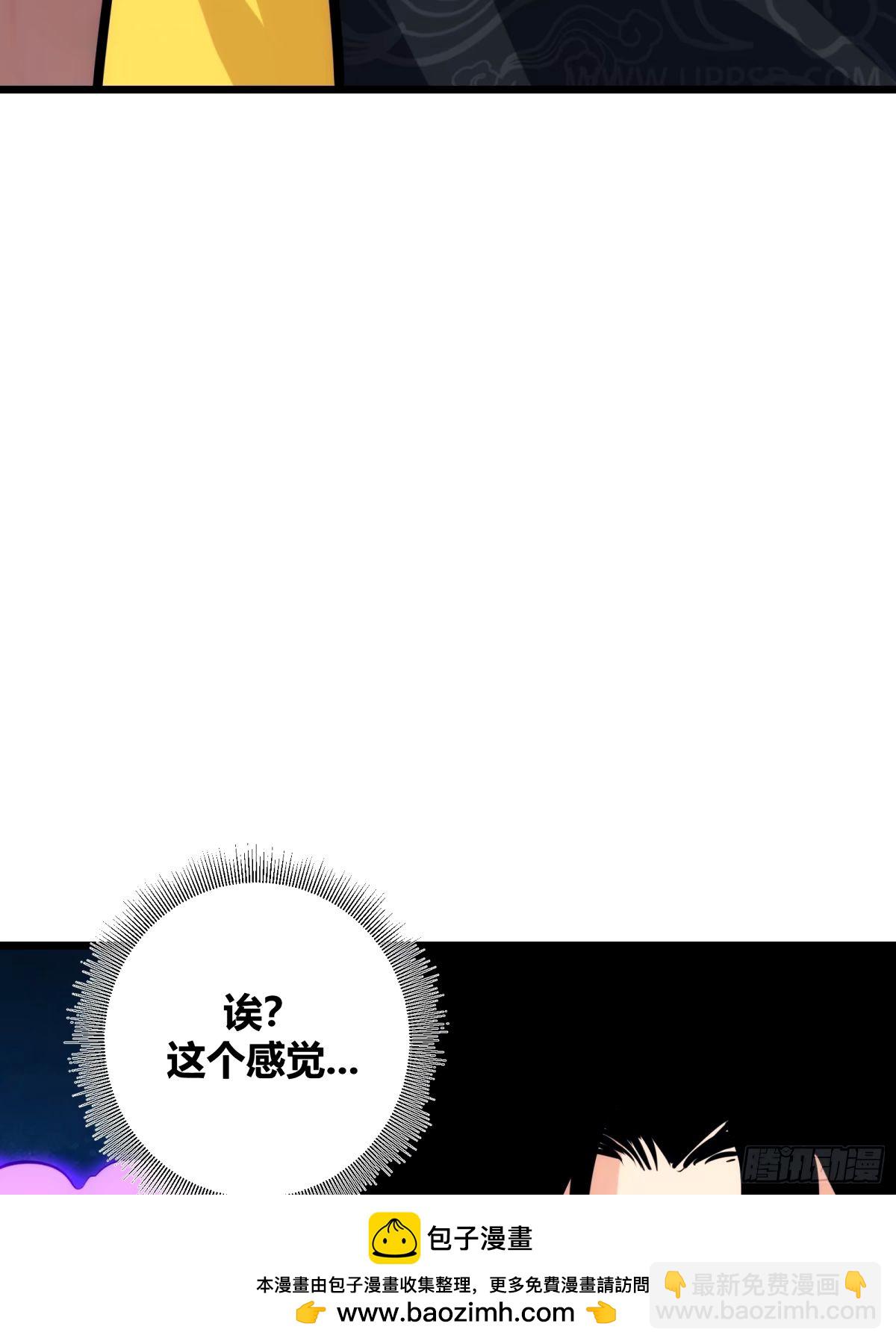 31(1/2)-第32话