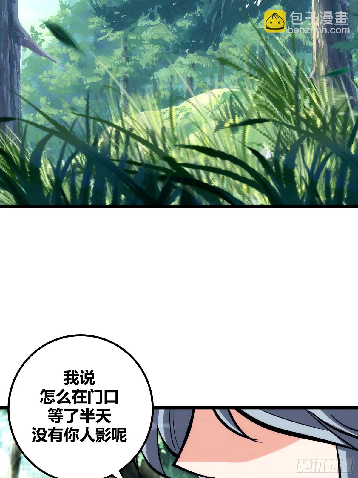 31(1/2)-第32话