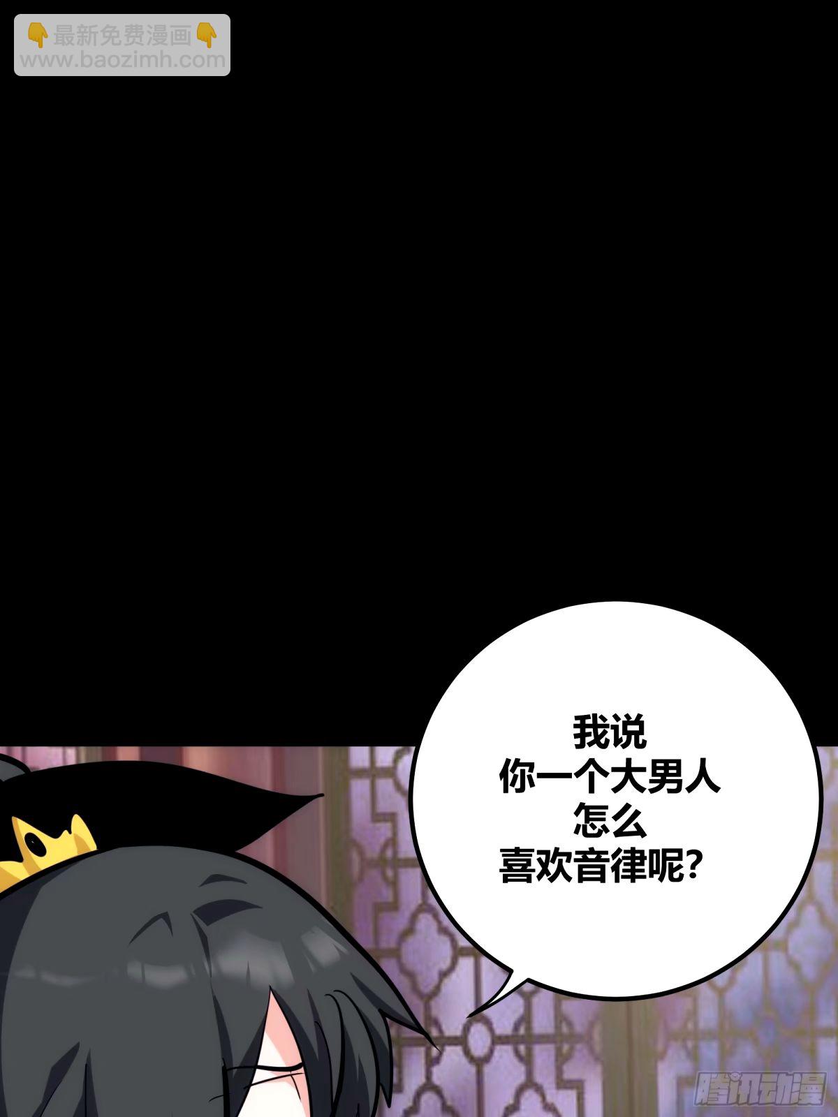 33(1/2)-第34话